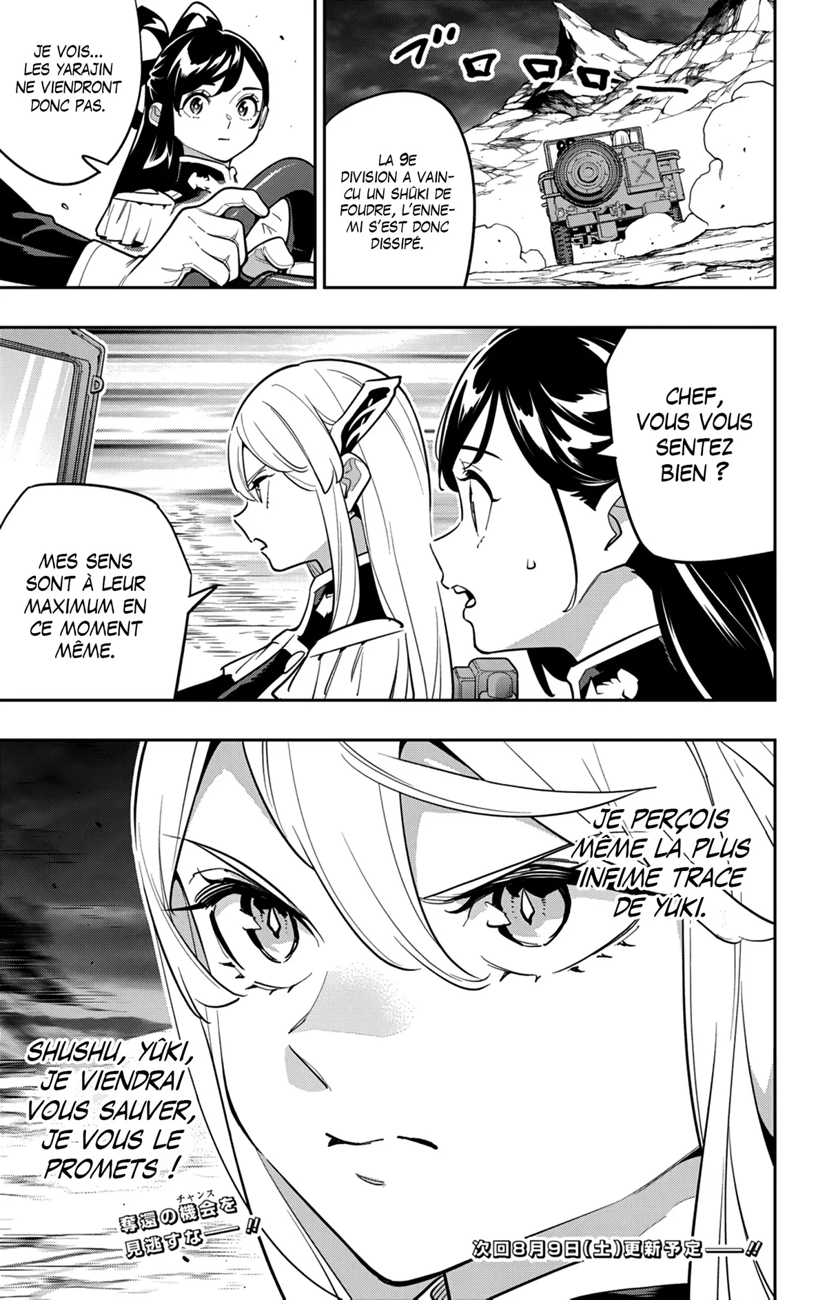 Chapter Image 741