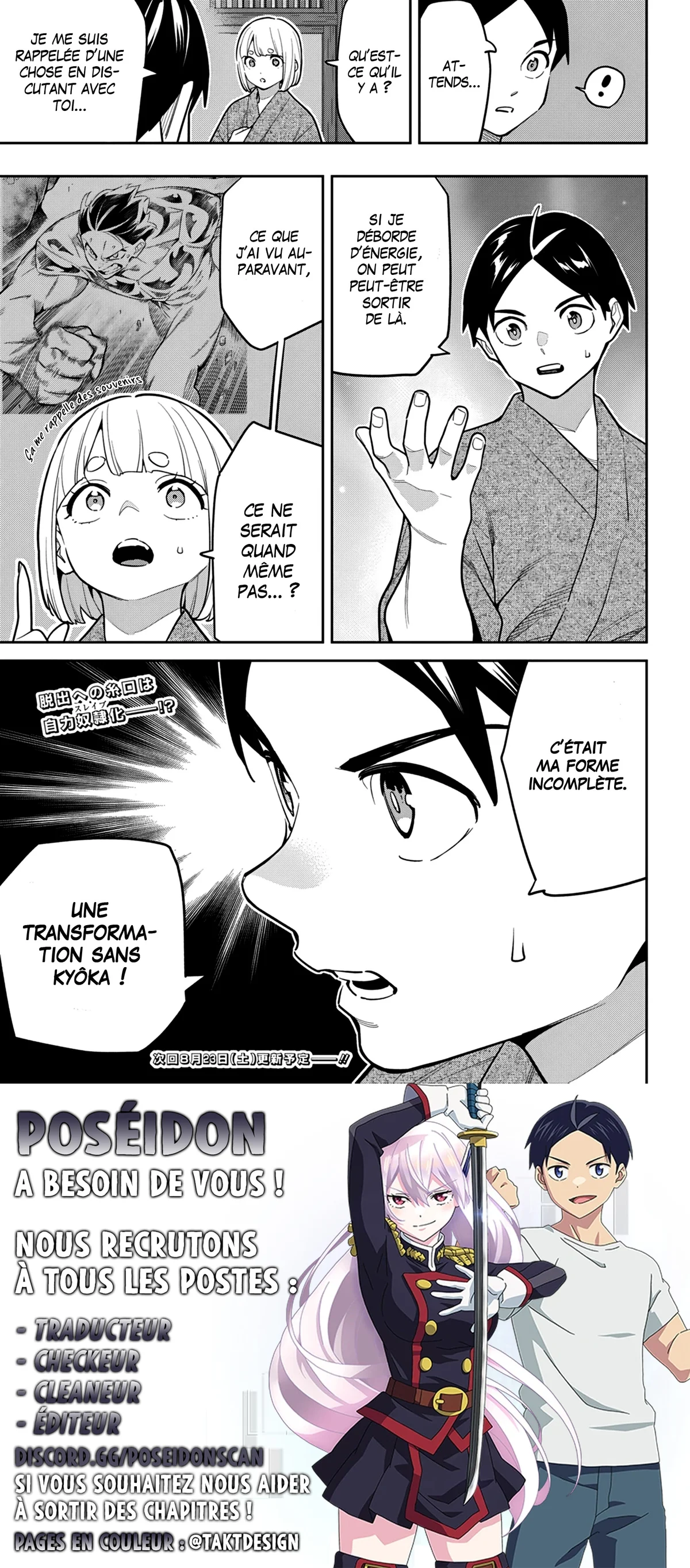 Chapter Image 371