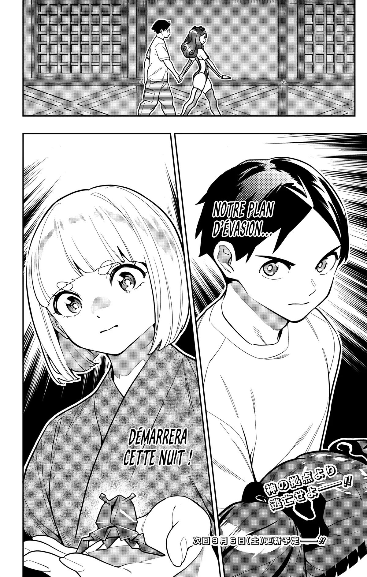 Chapter Image 556