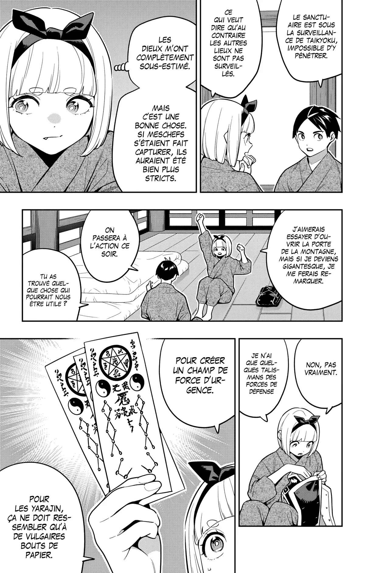 Chapter Image 371