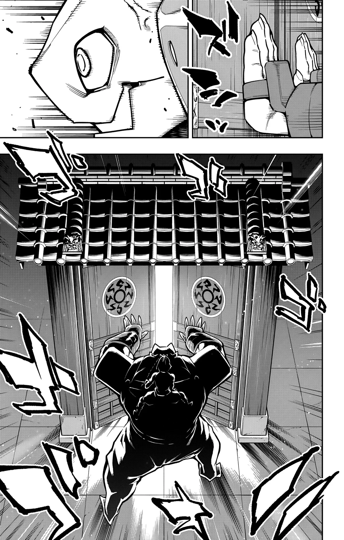 Chapter Image 445