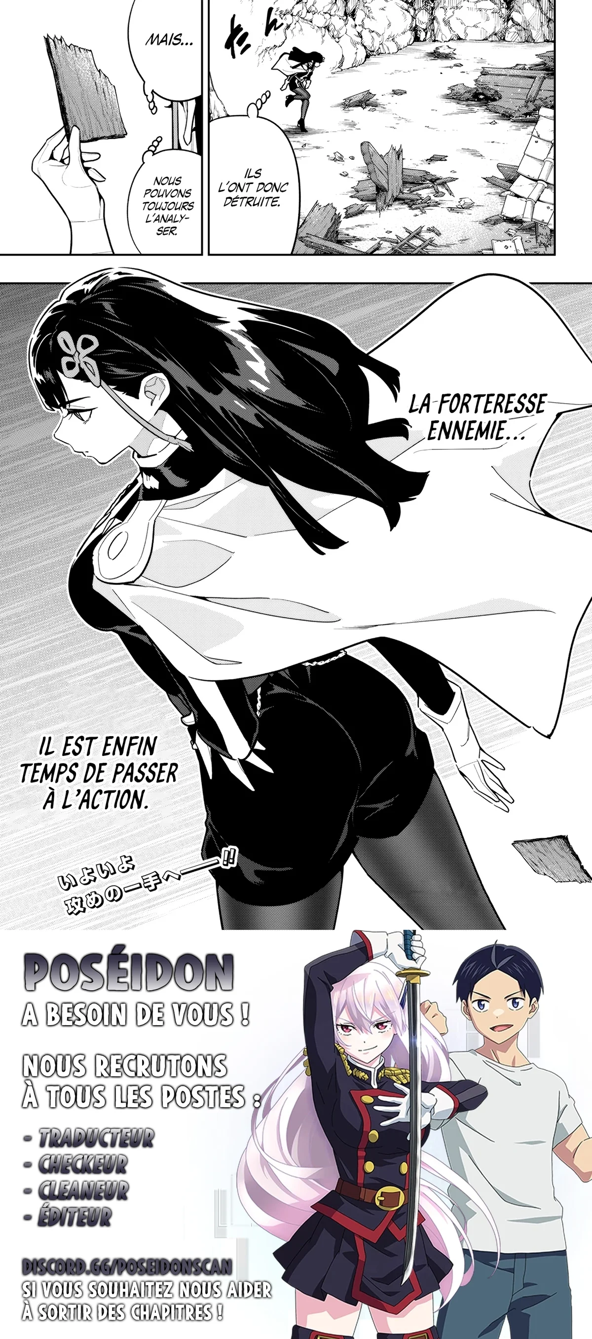 Chapter Image 741