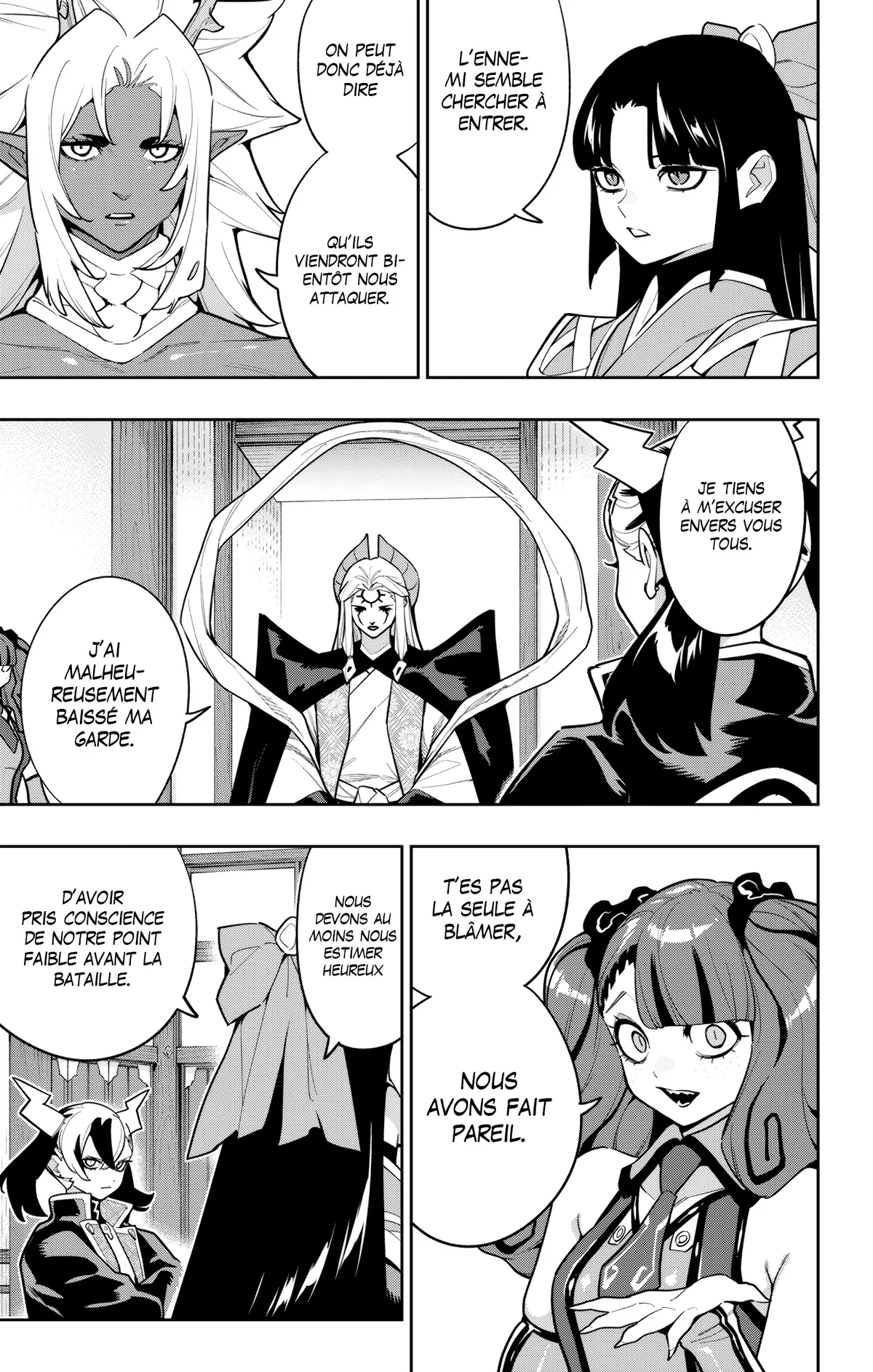Chapter Image 593