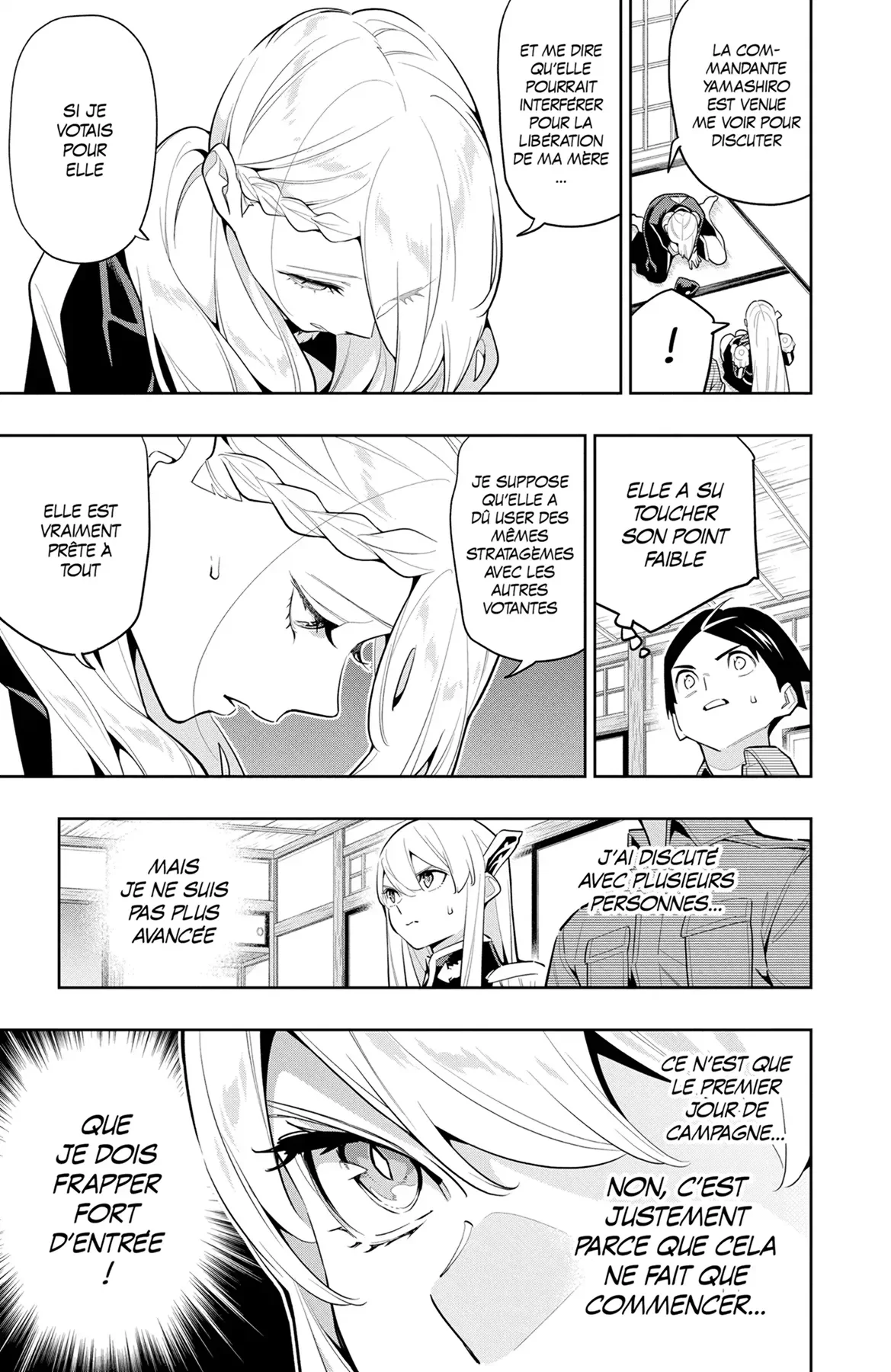Chapter Image 75