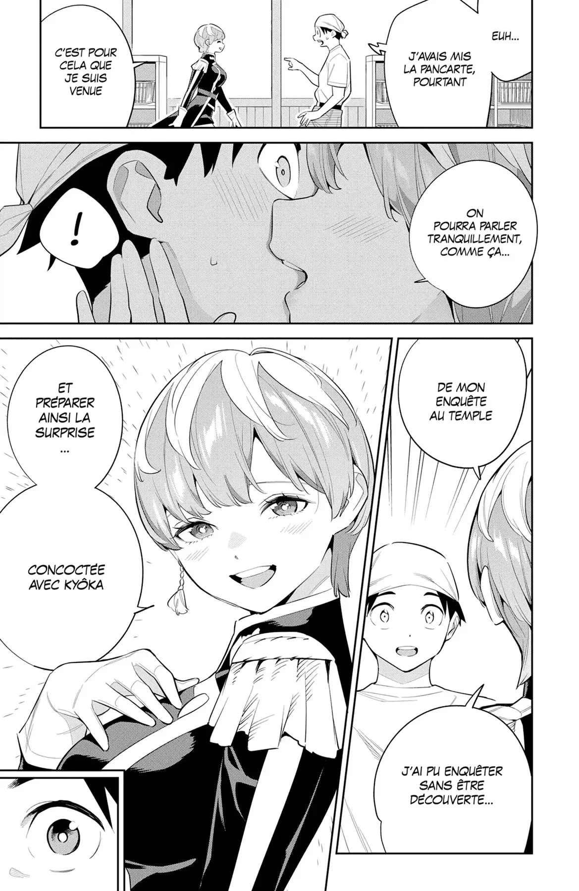 Chapter Image 445
