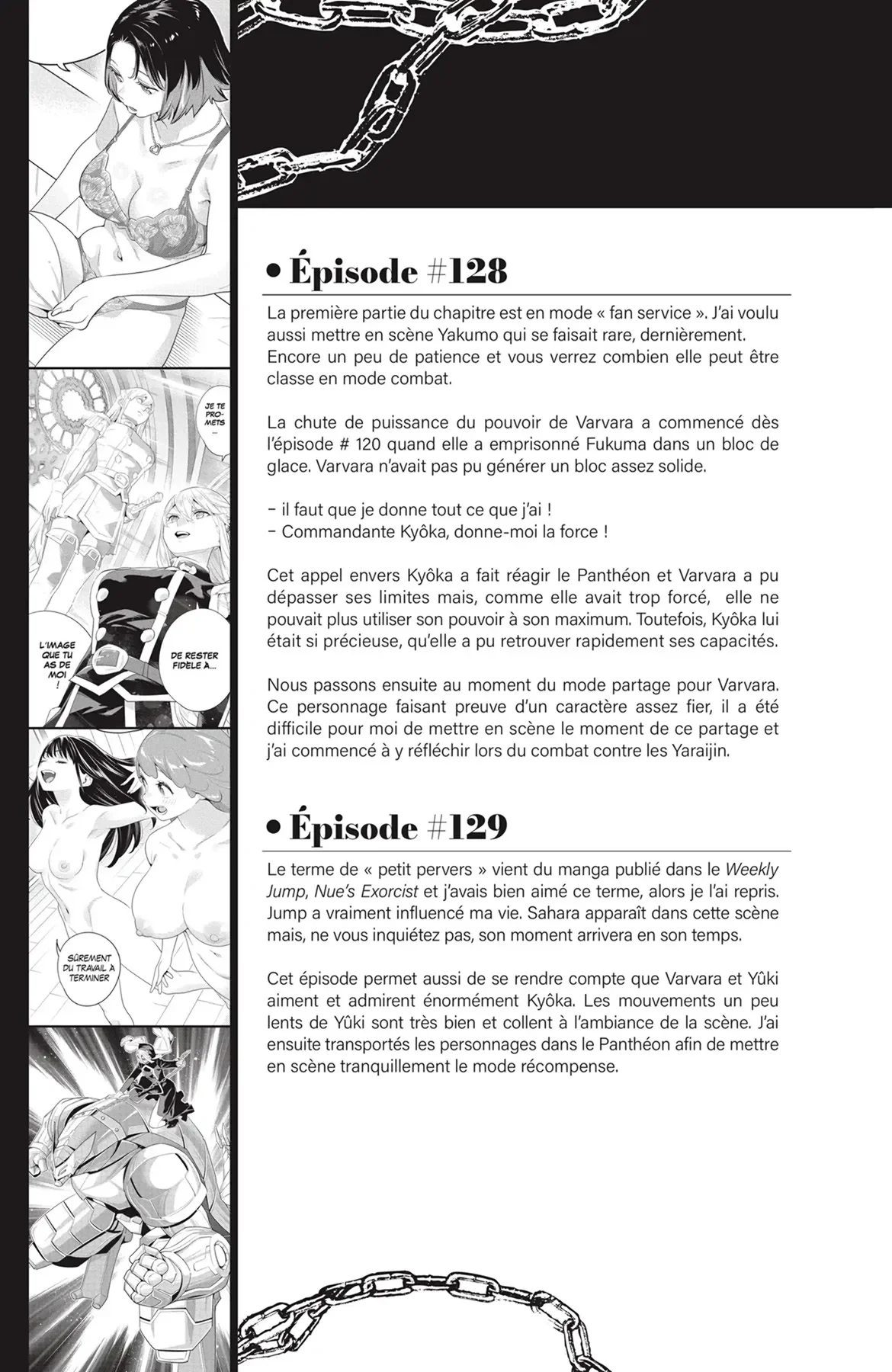 Chapter Image 260