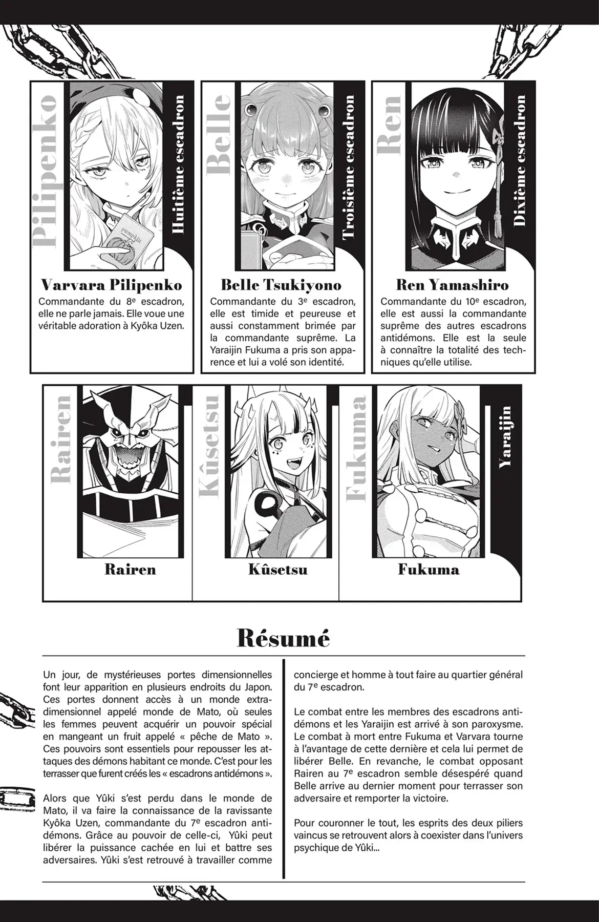 Chapter Image 112