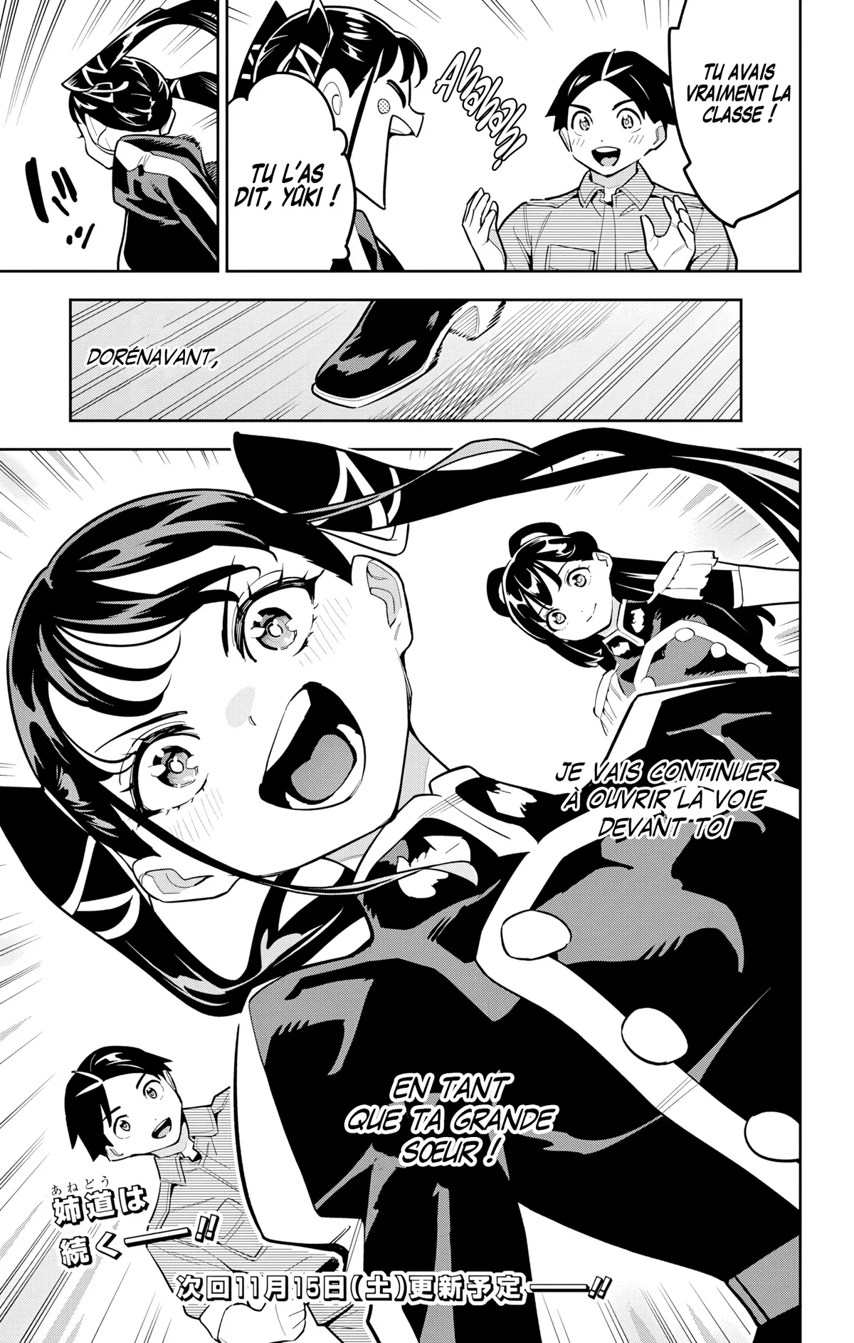 Chapter Image 741