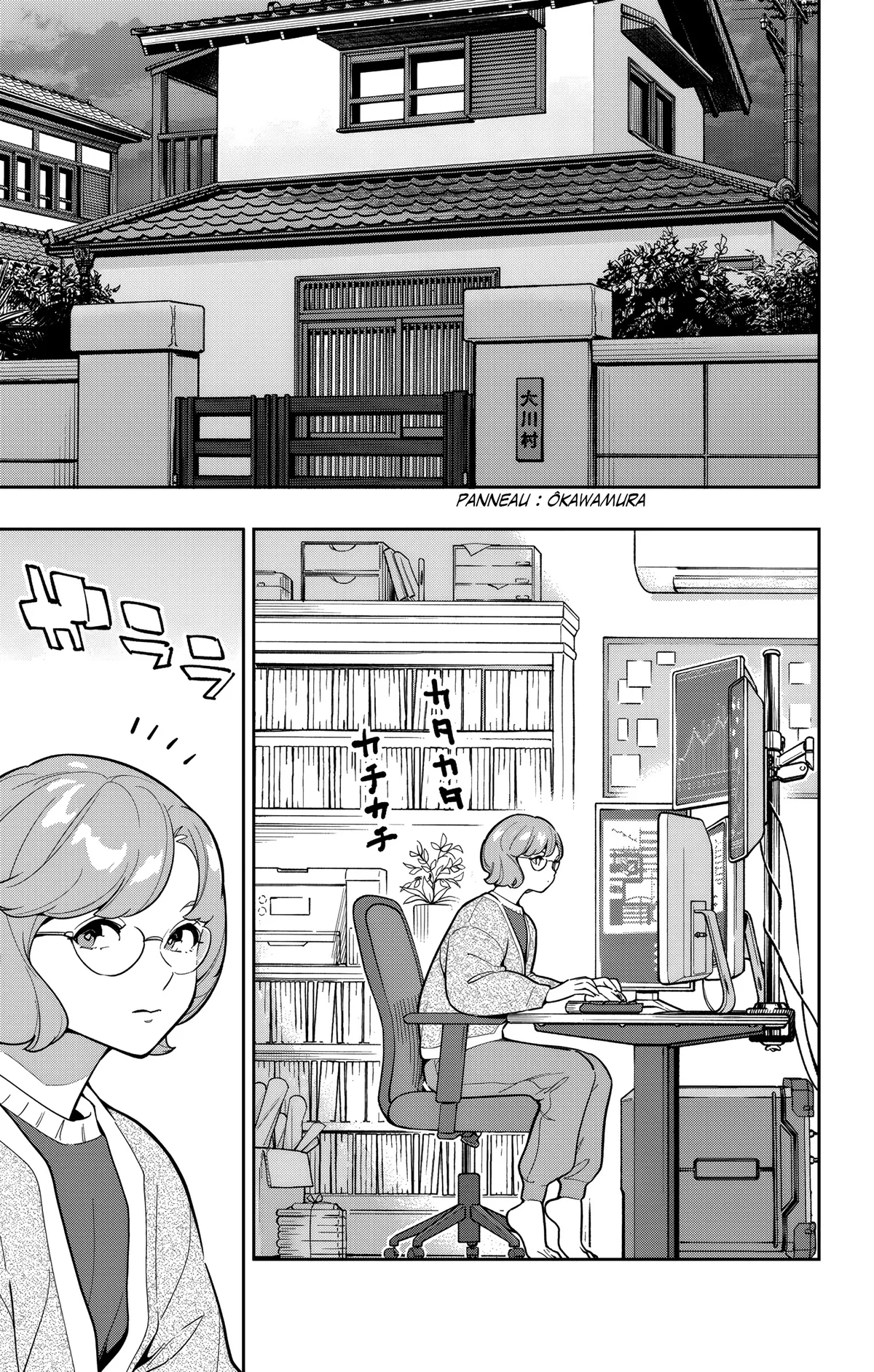 Chapter Image 593
