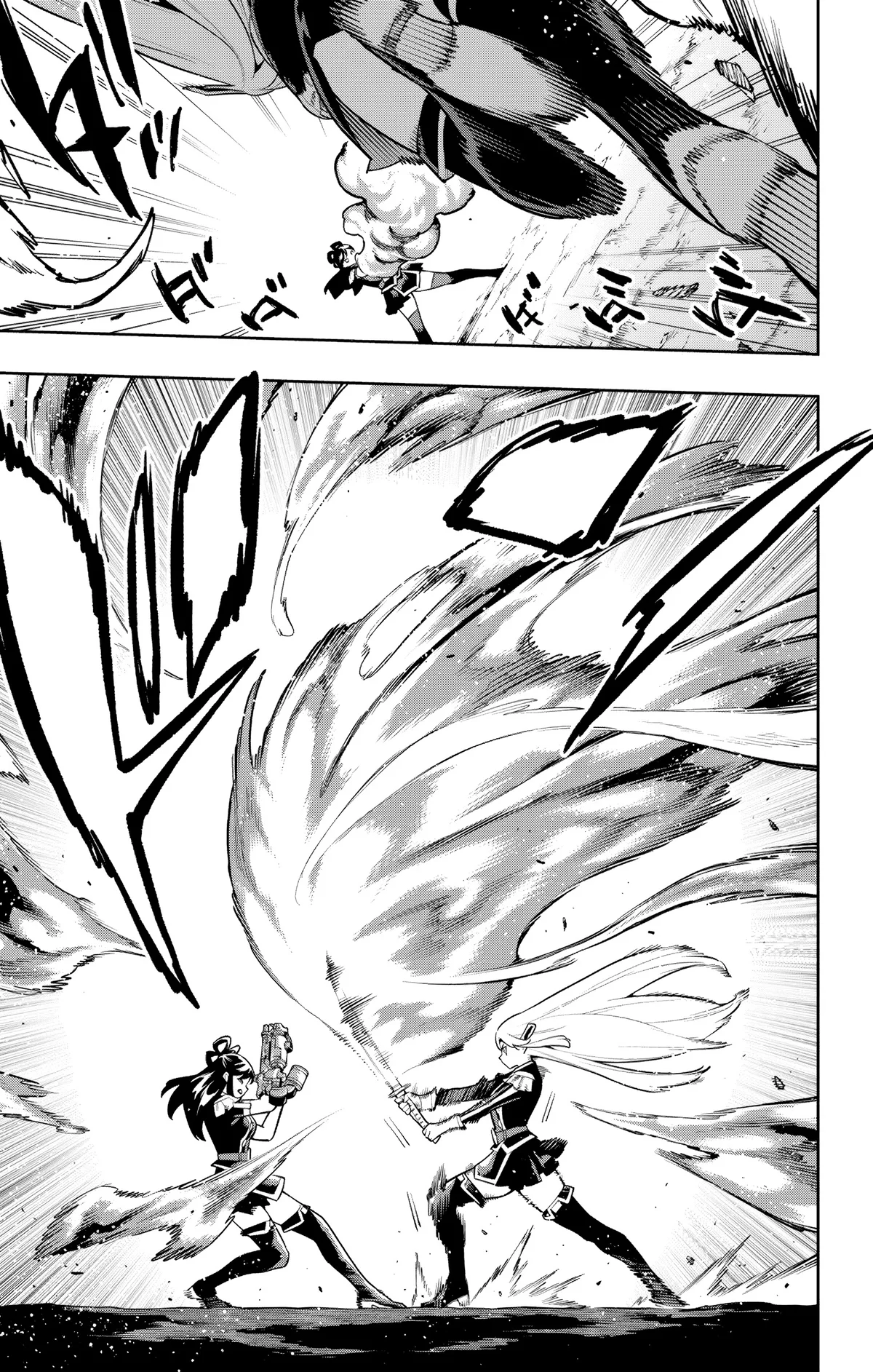 Chapter Image 223