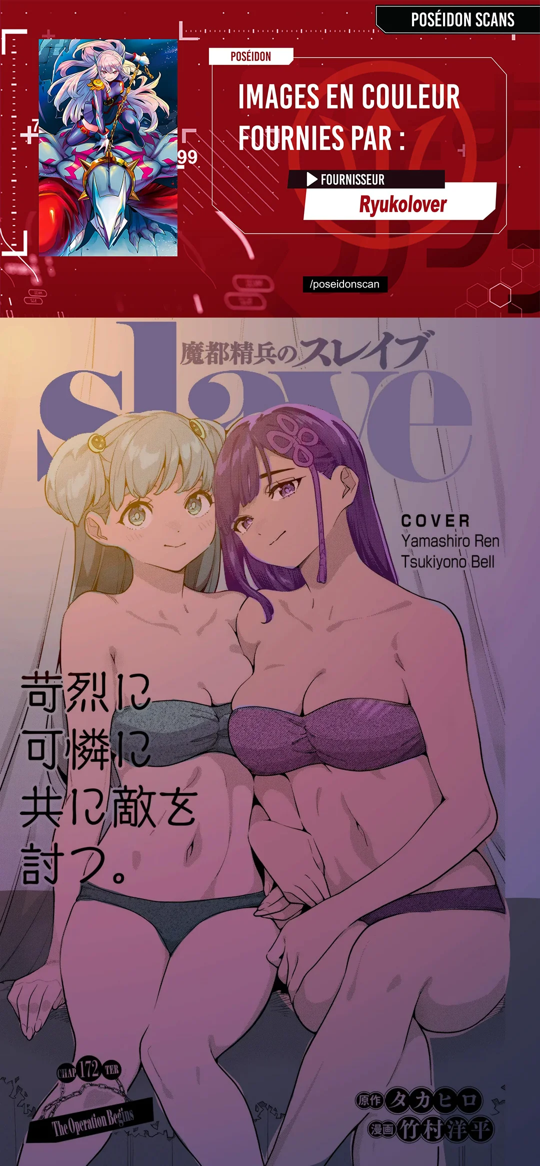 Chapter Image 741