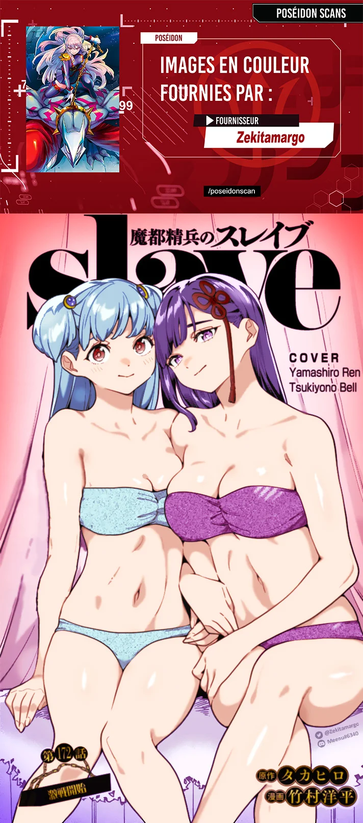 Chapter Image 778