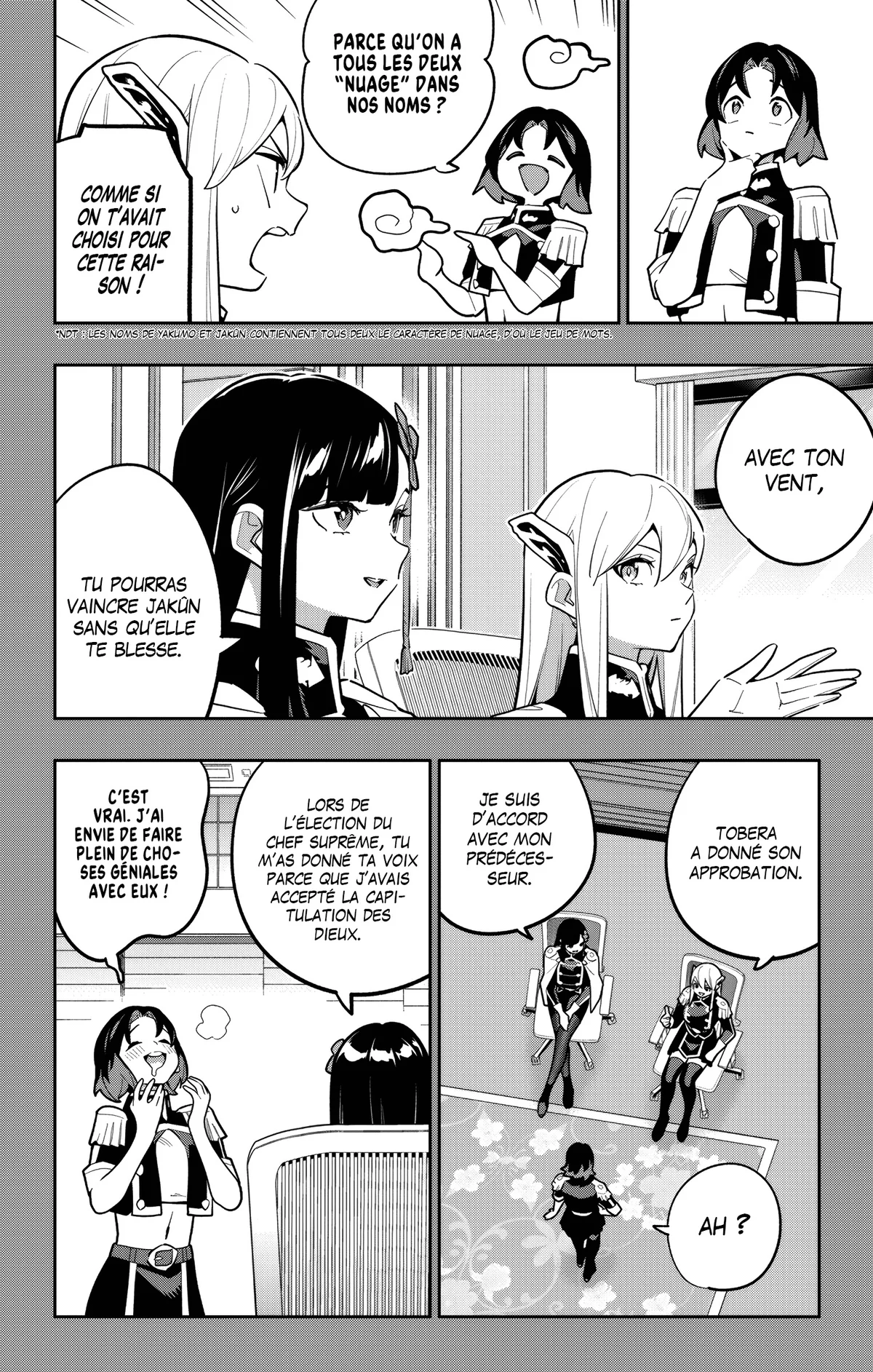 Chapter Image 260