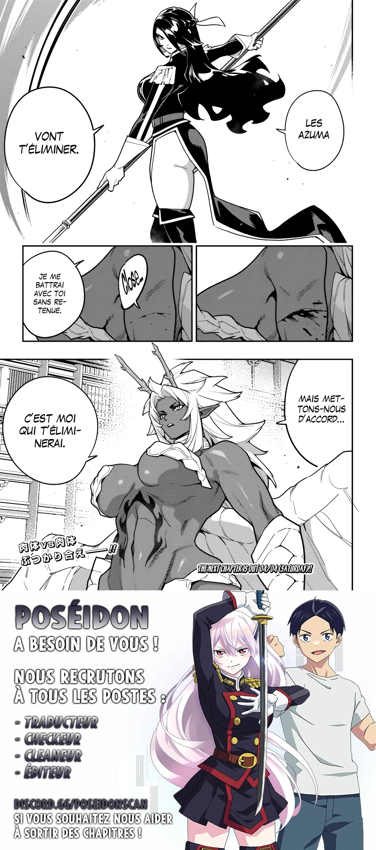 Chapter Image 741