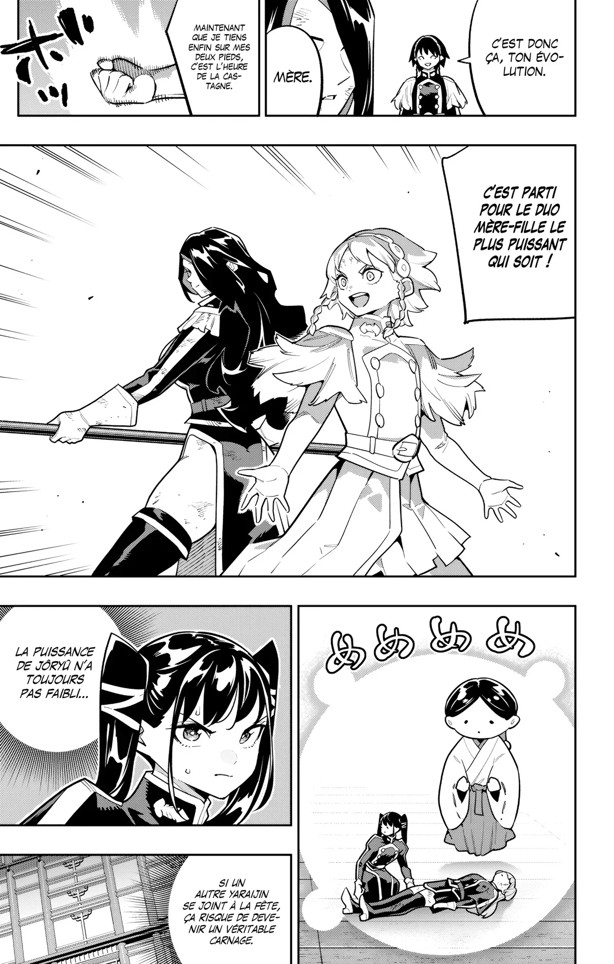 Chapter Image 667