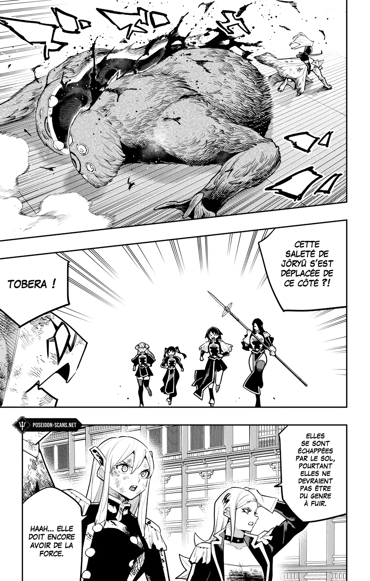 Chapter Image 593