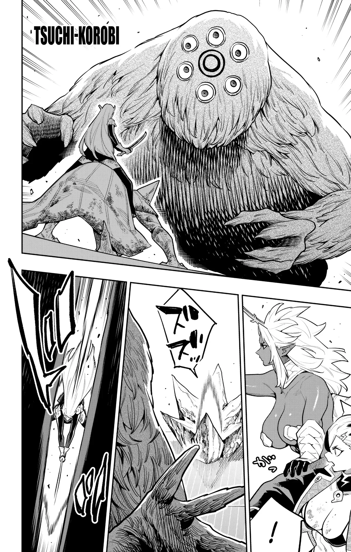 Chapter Image 556