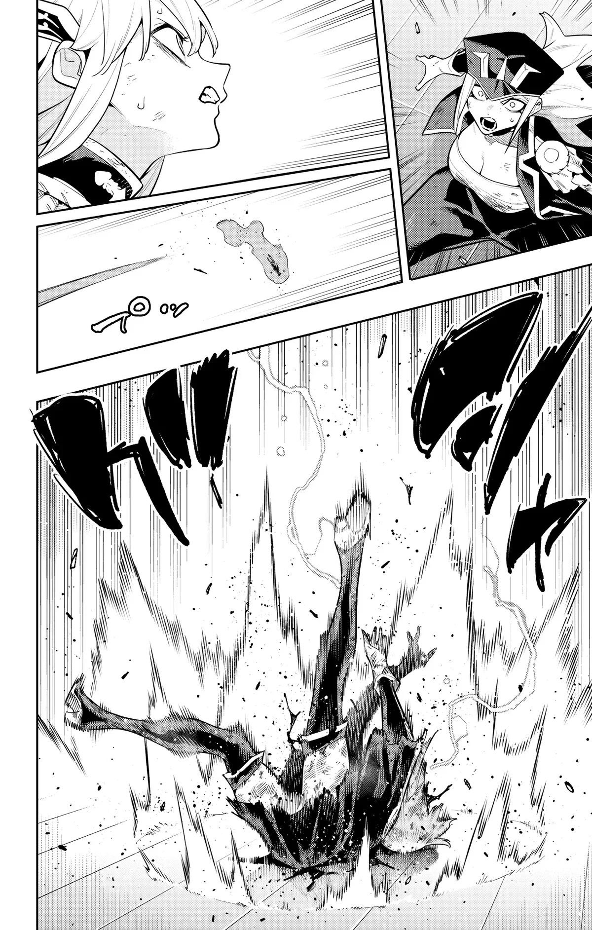 Chapter Image 667