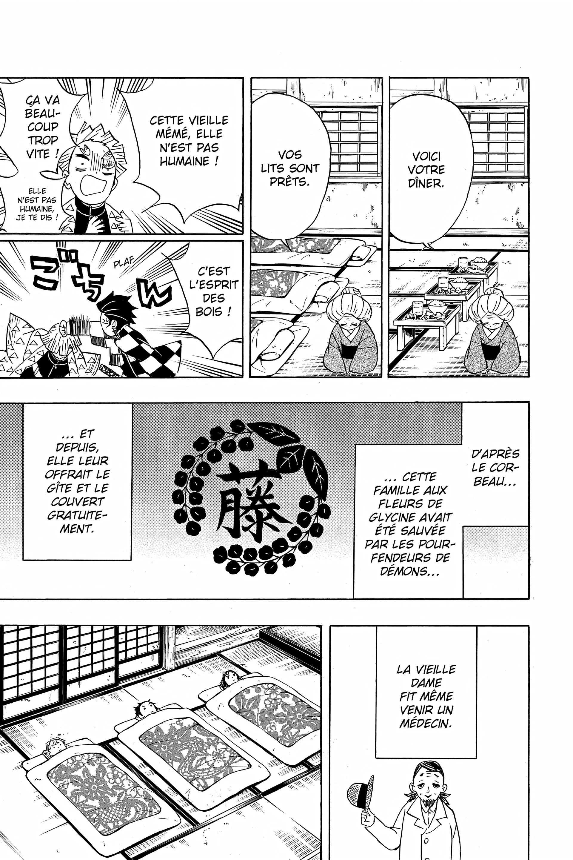 Chapter Image 260