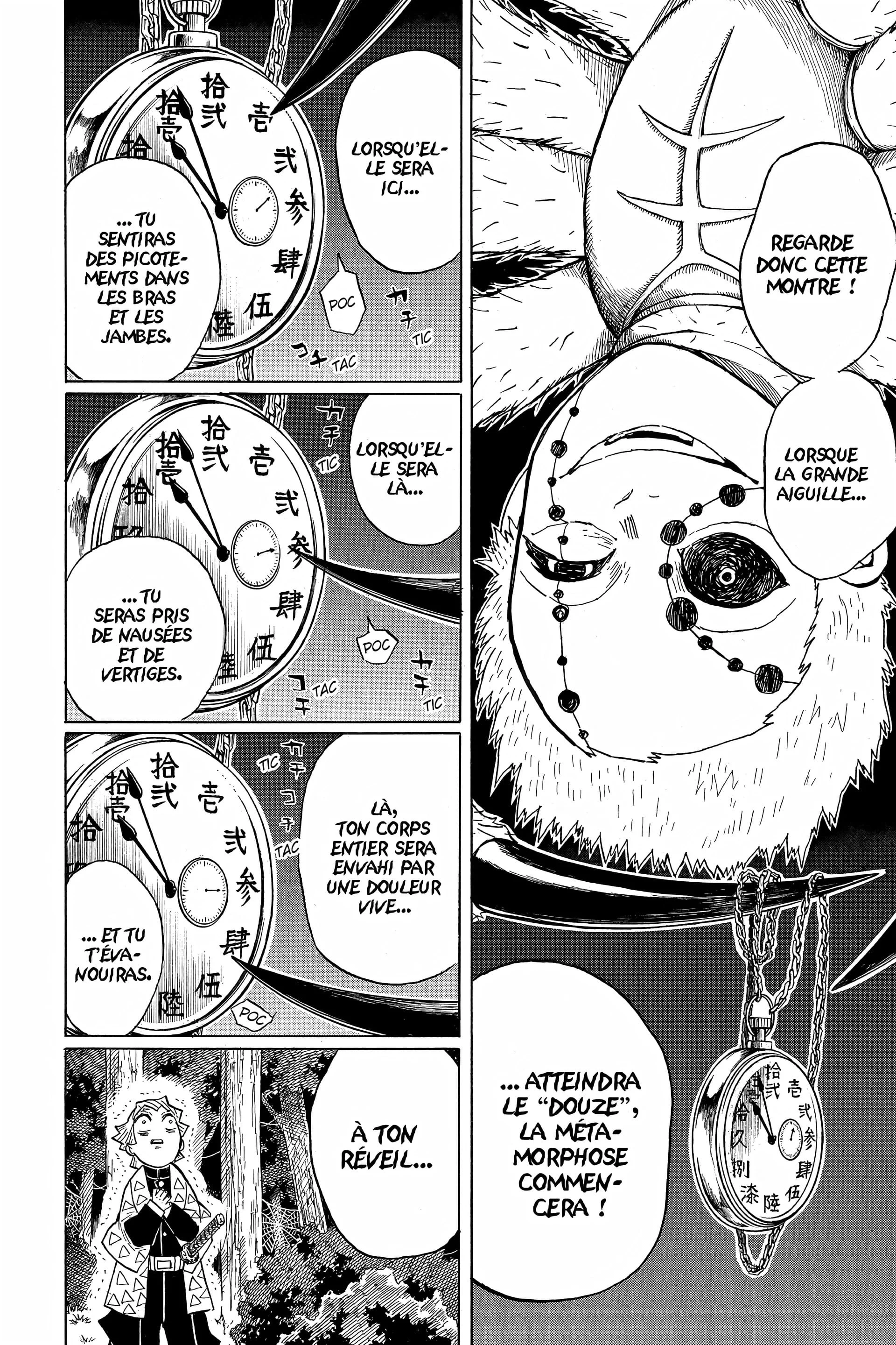Chapter Image 371