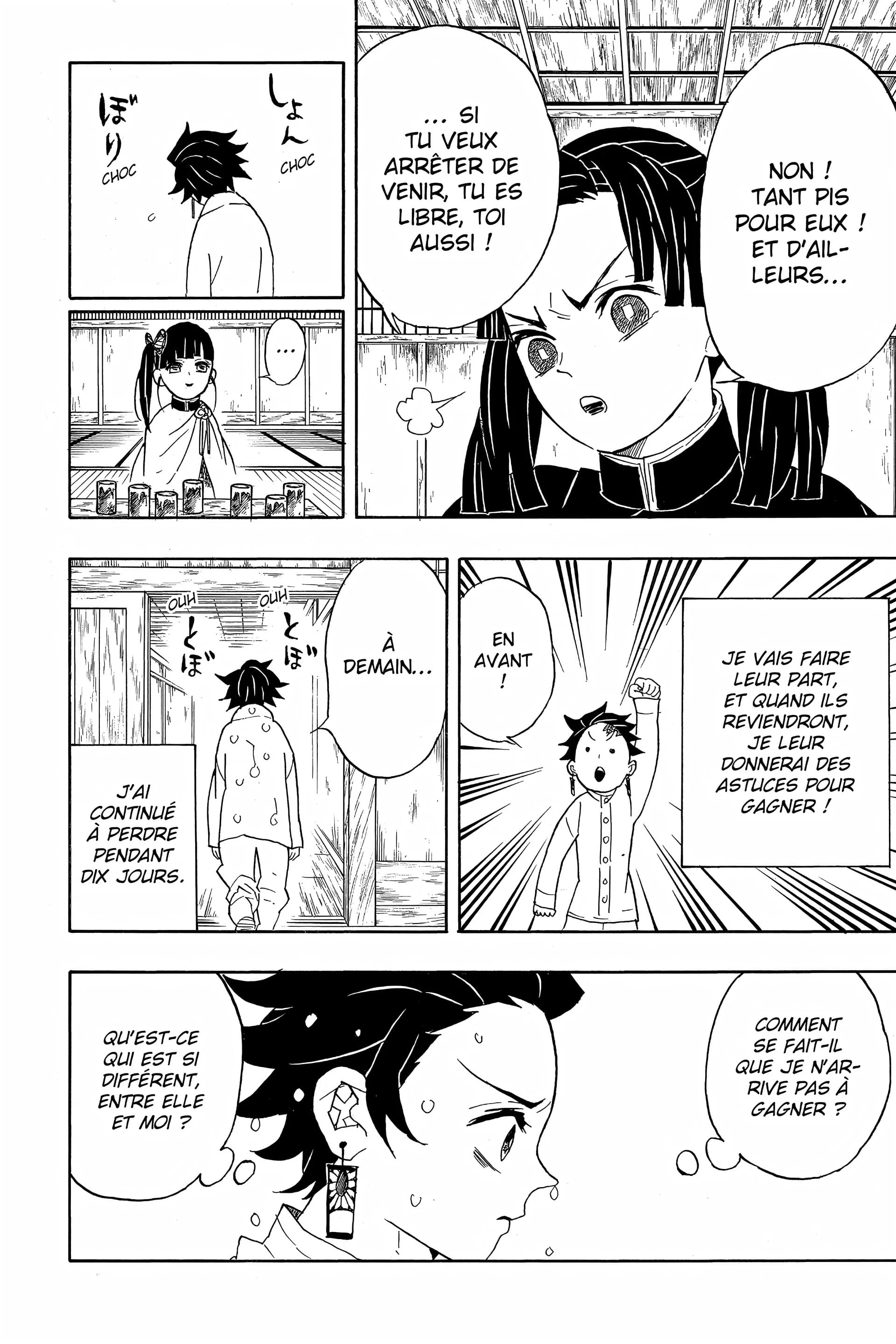 Chapter Image 593