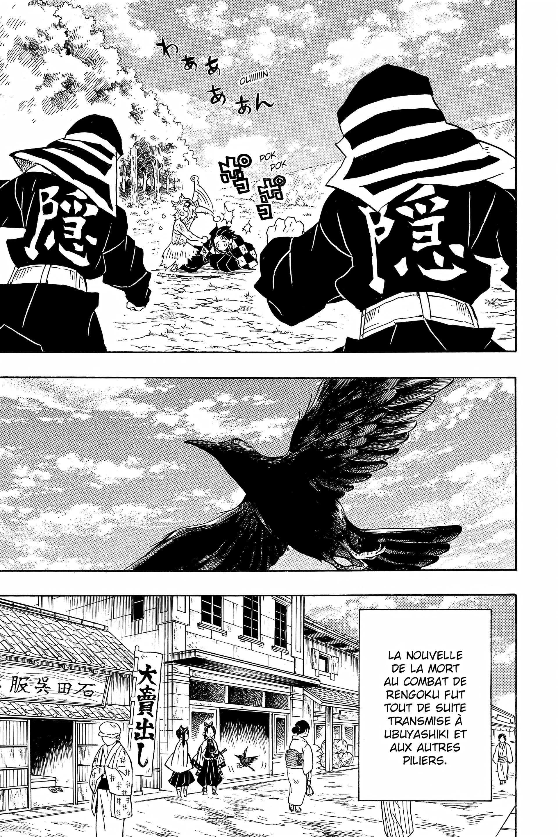 Chapter Image 741