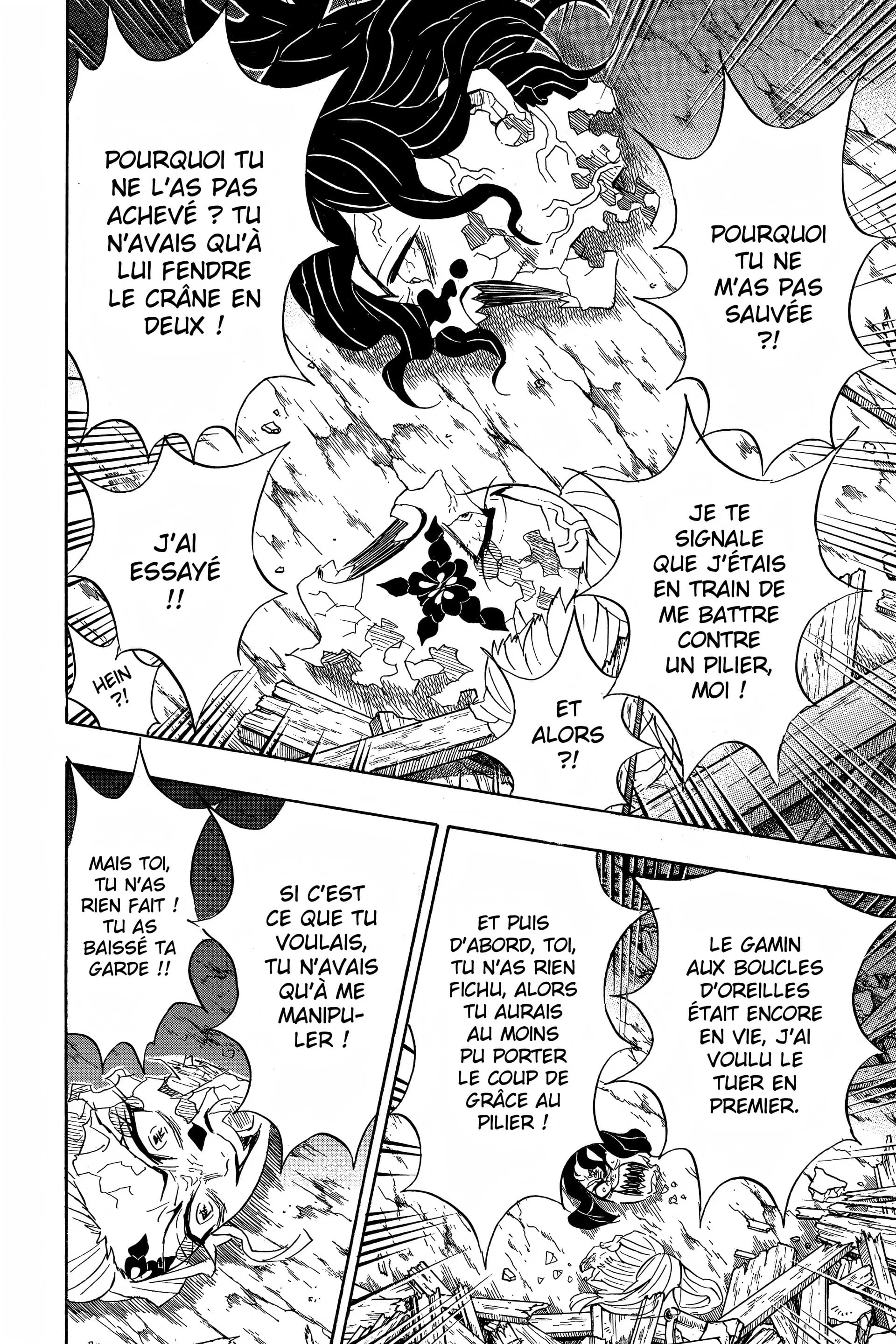Chapter Image 260