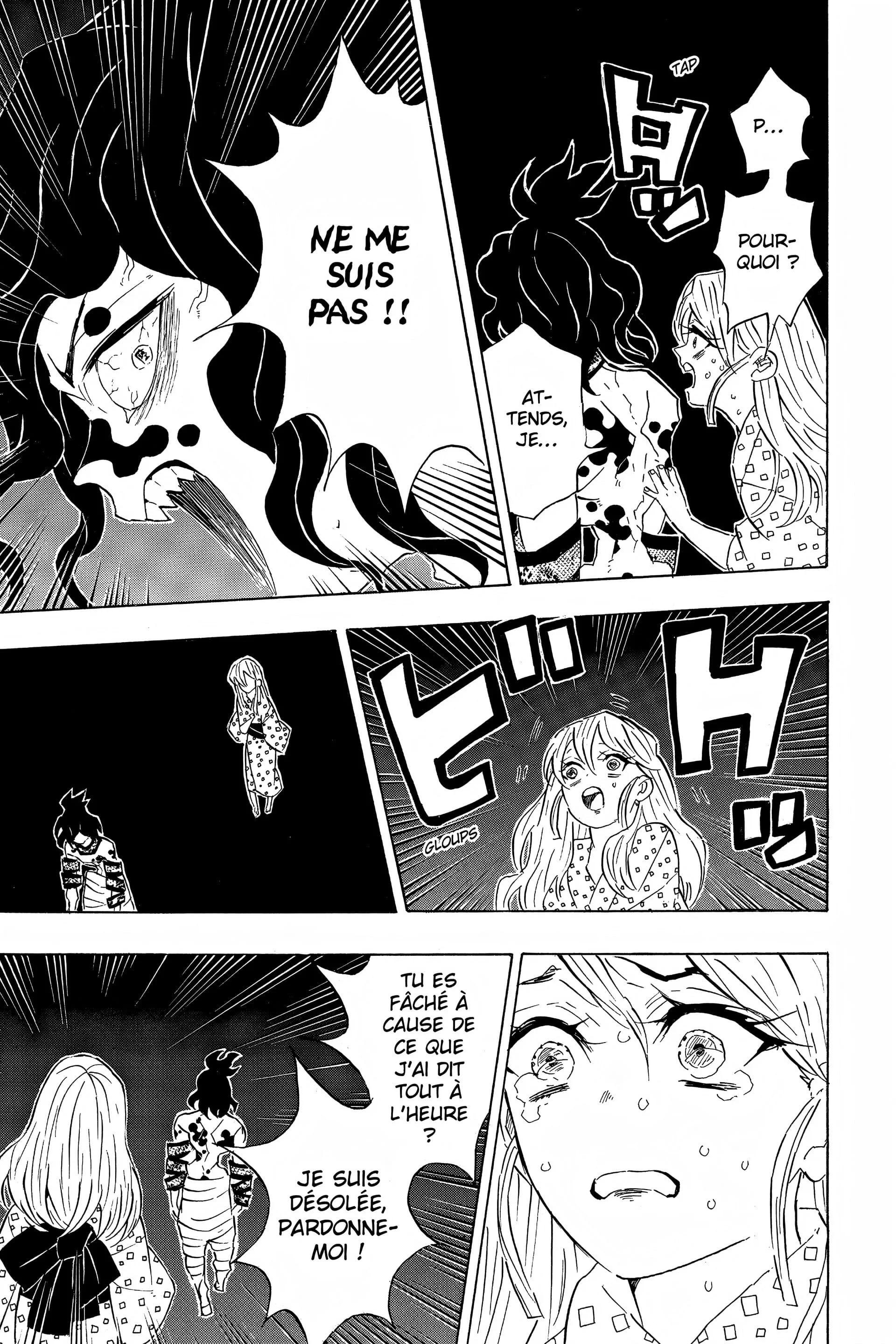 Chapter Image 260