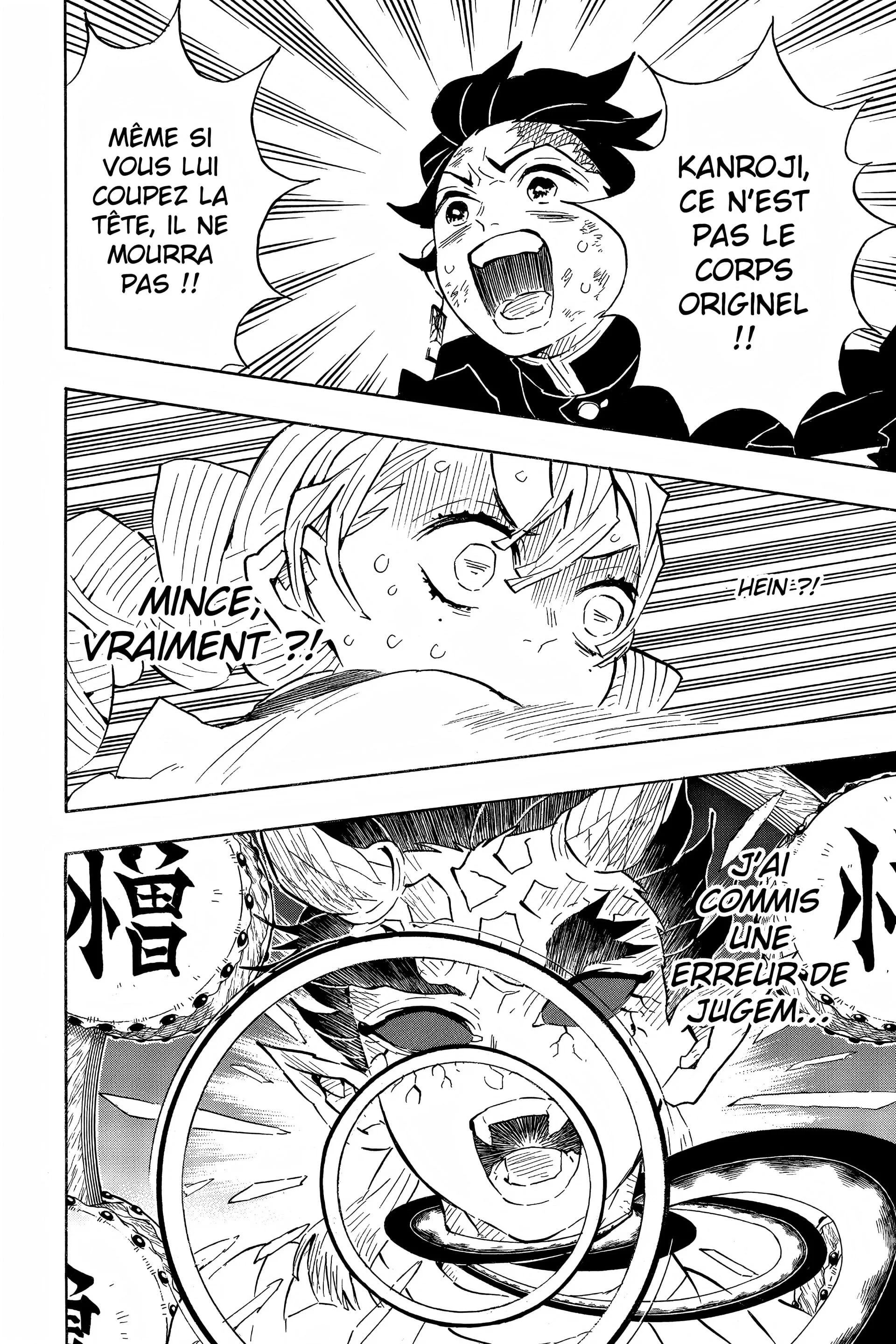 Chapter Image 482