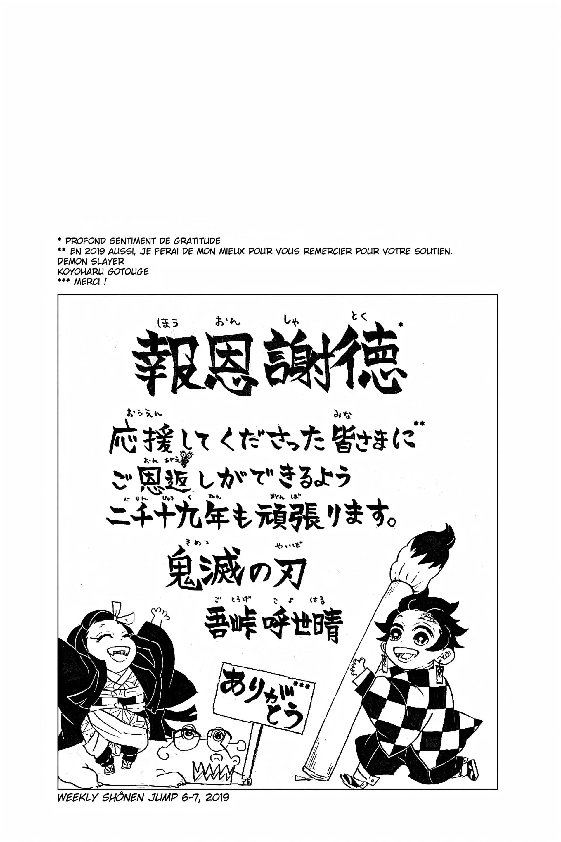 Chapter Image 926