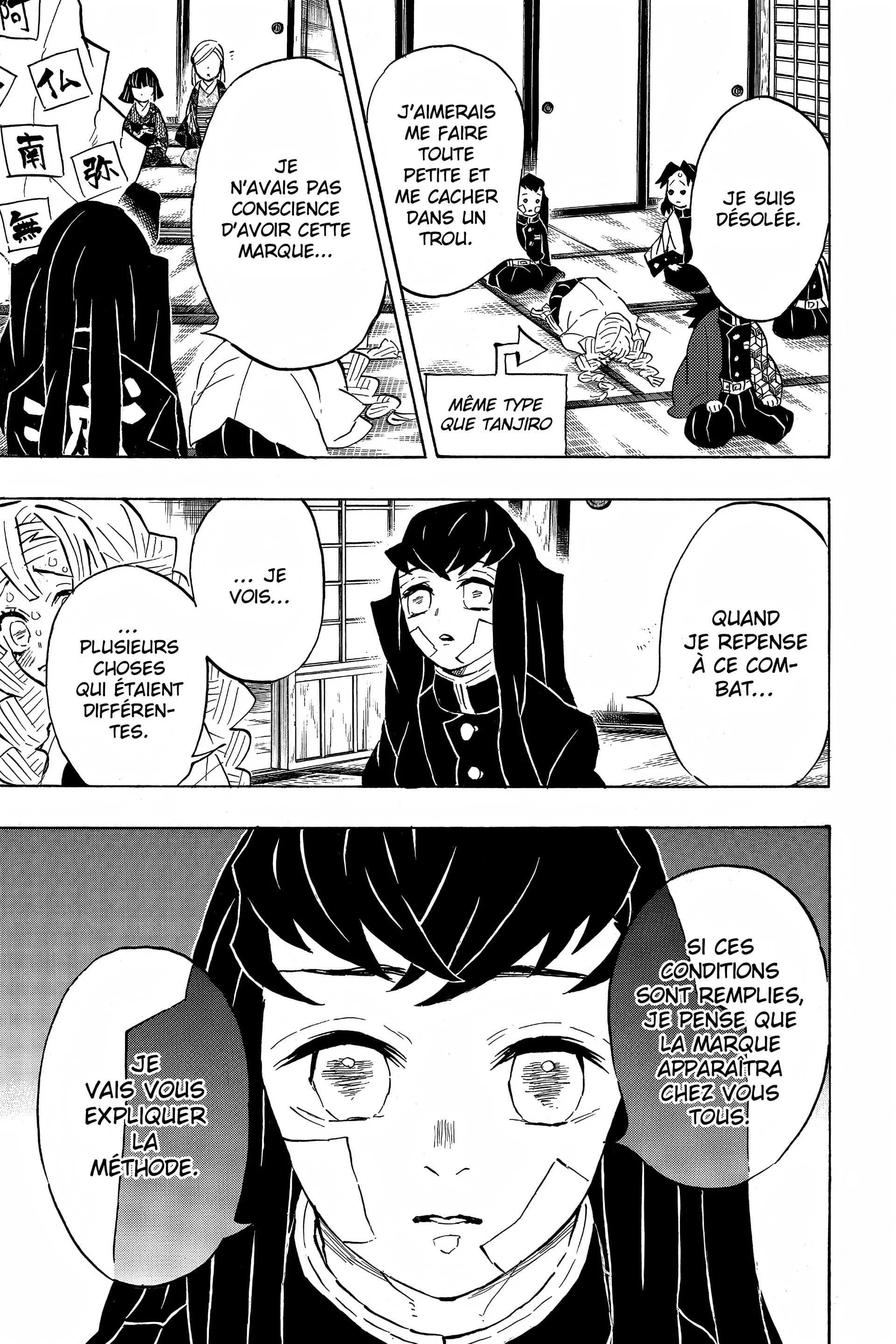 Chapter Image 75