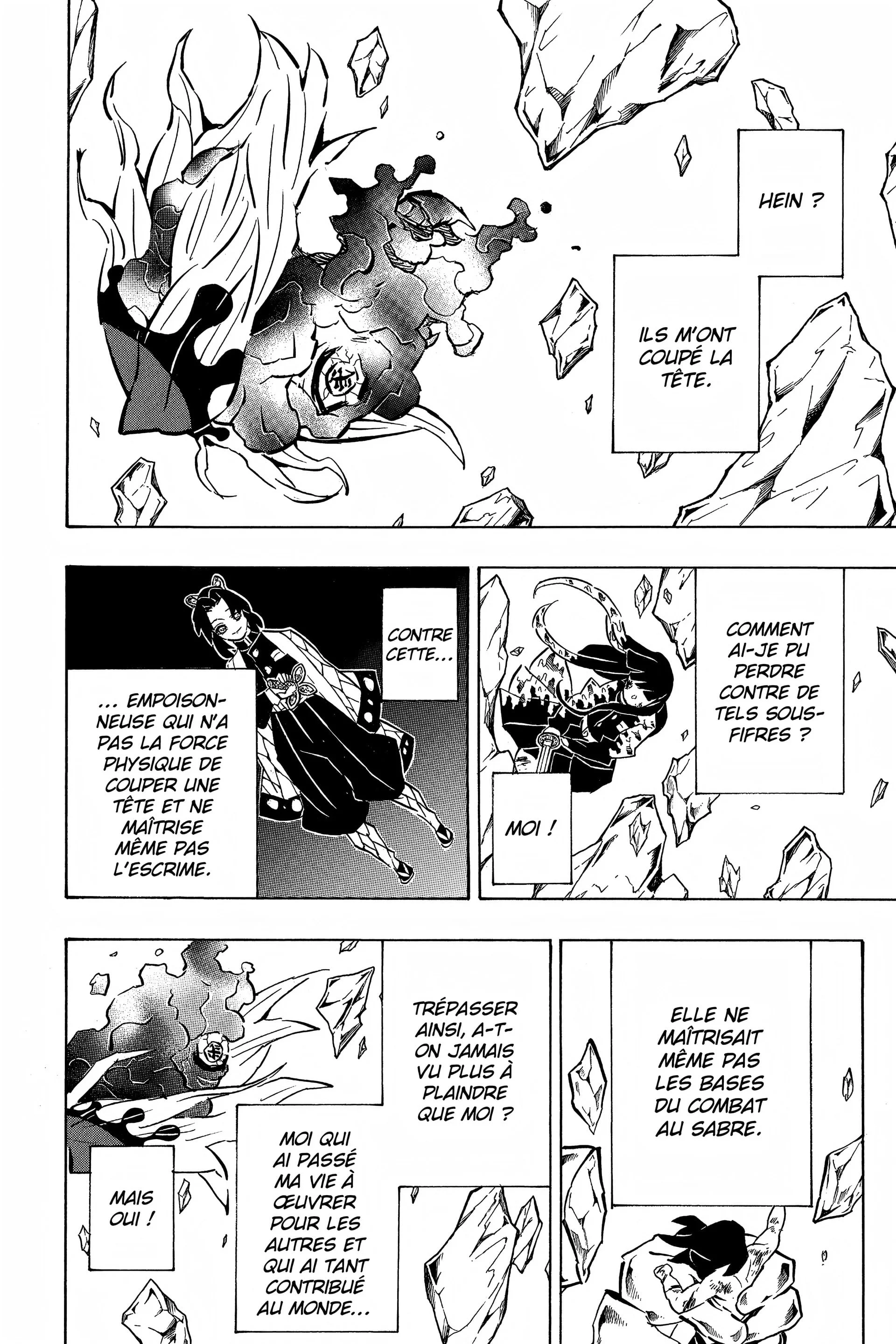 Chapter Image 741