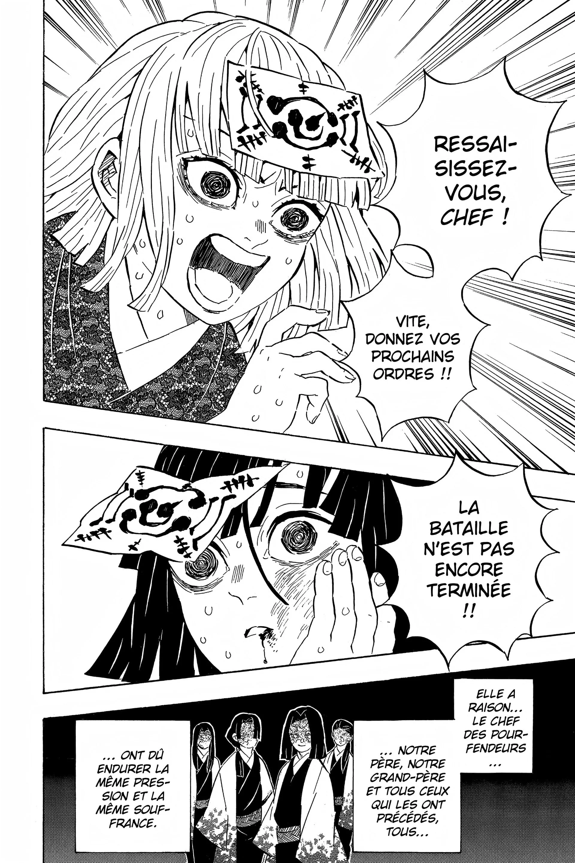 Chapter Image 741