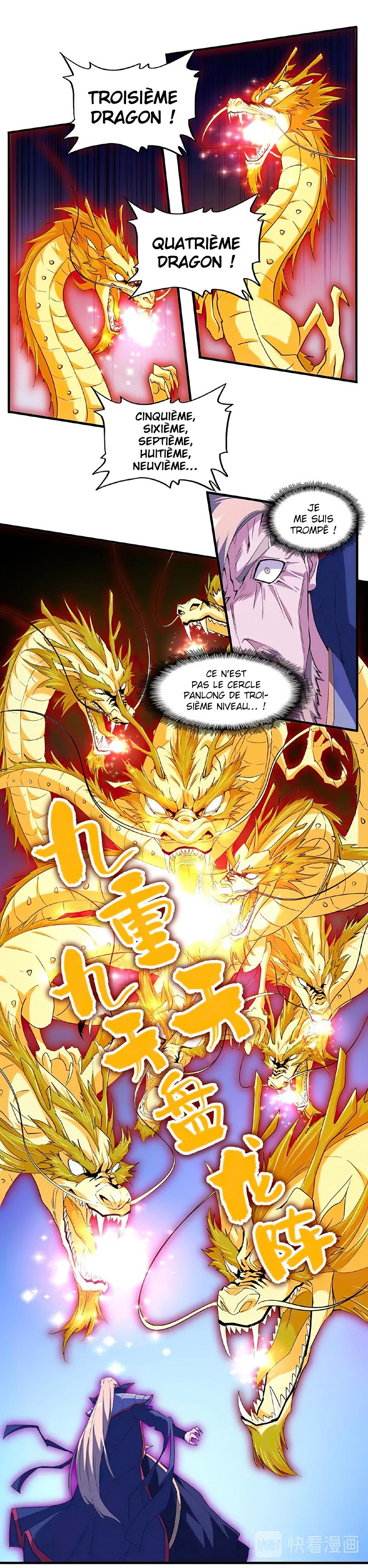 Chapter Image 445