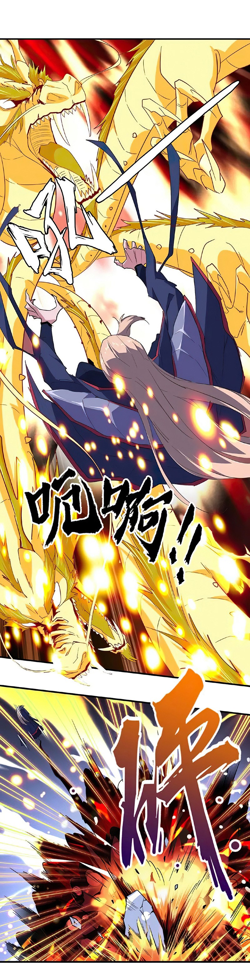 Chapter Image 593
