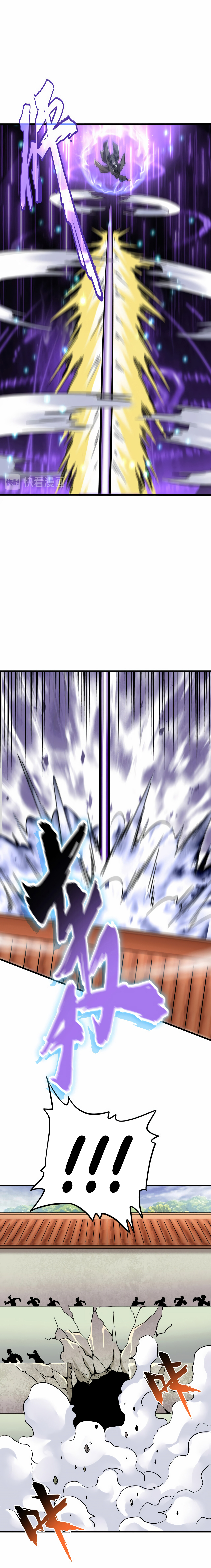 Chapter Image 445