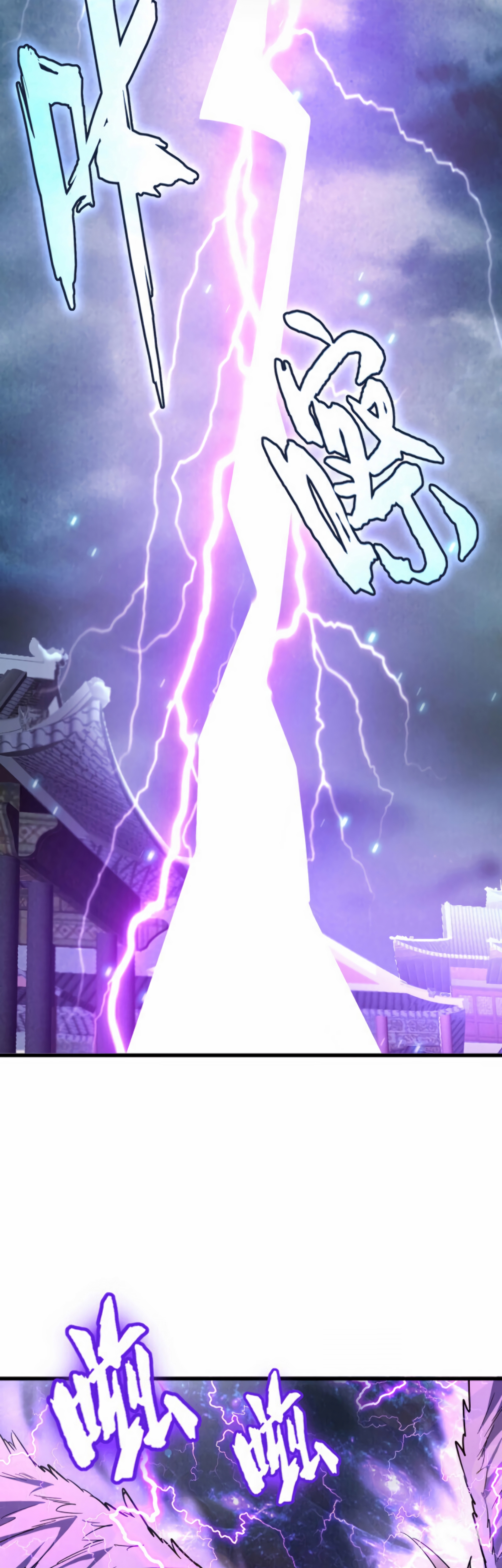 Chapter Image 186