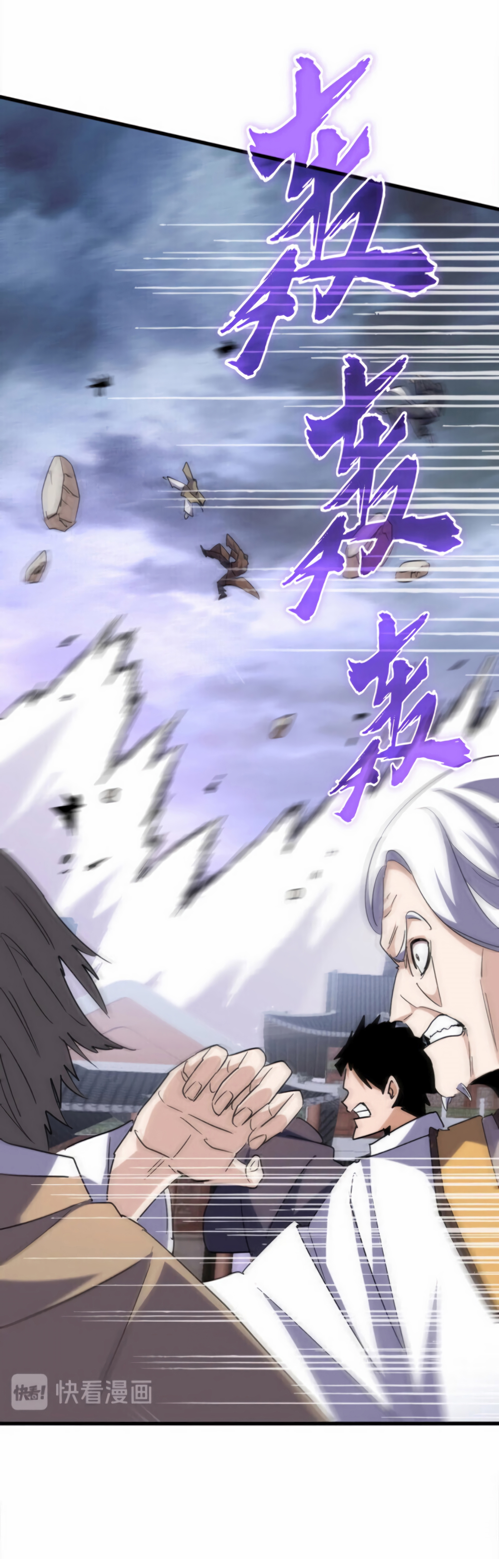 Chapter Image 963
