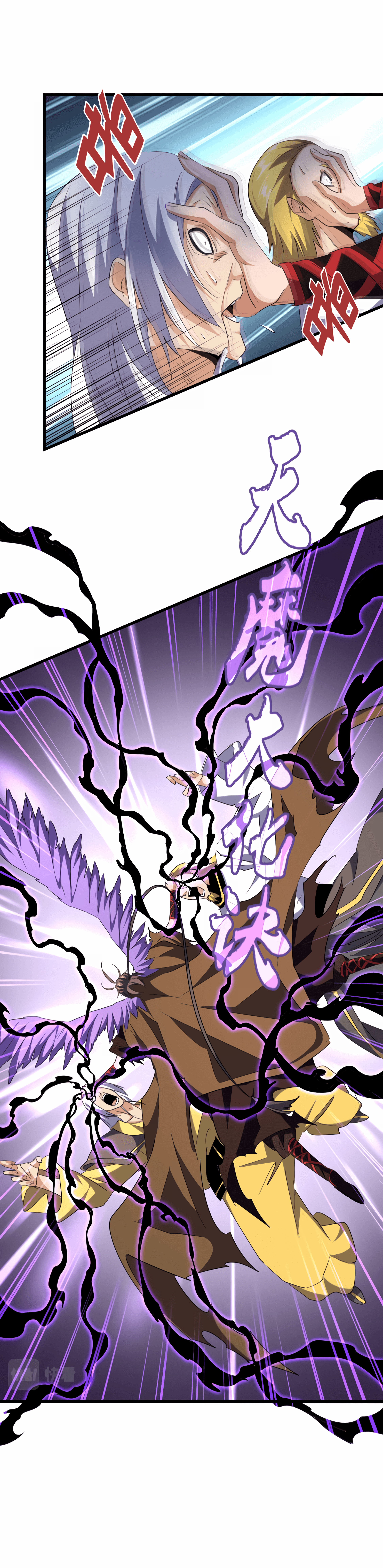 Chapter Image 593