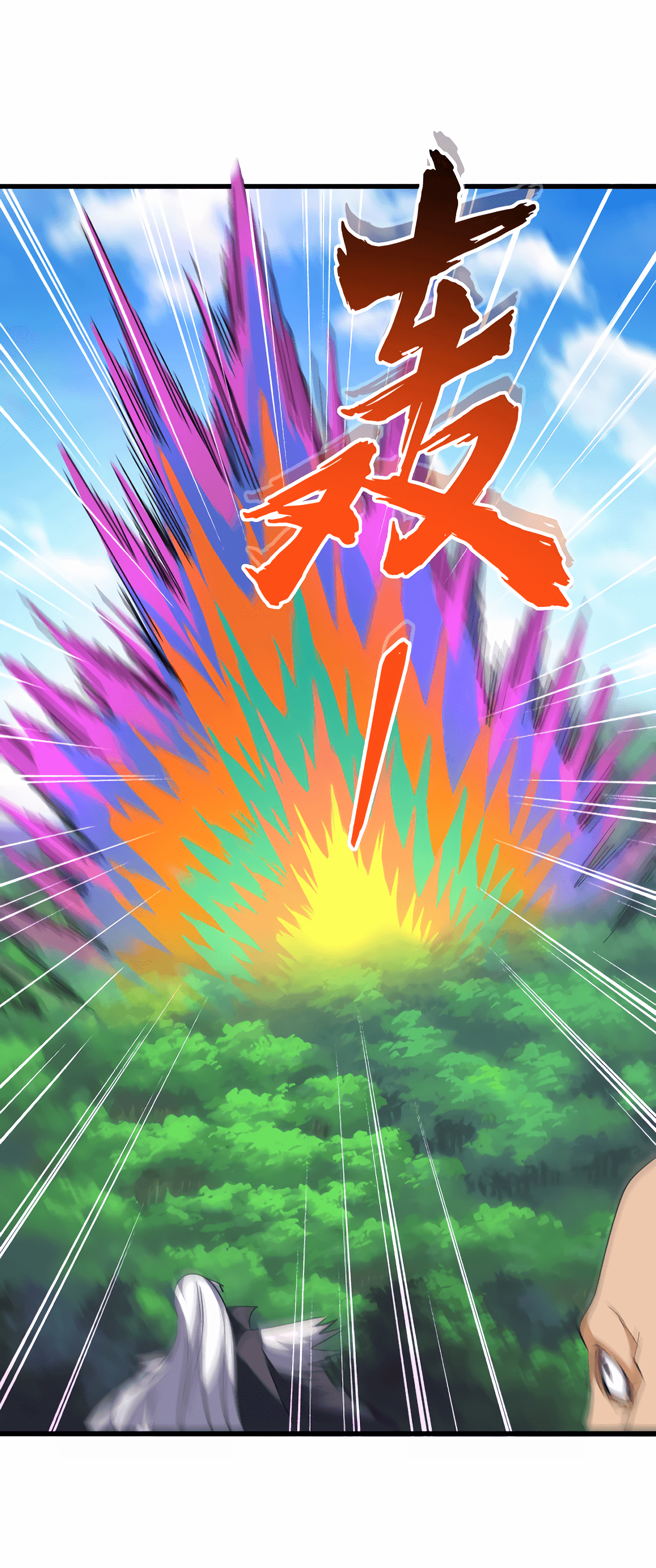 Chapter Image 778