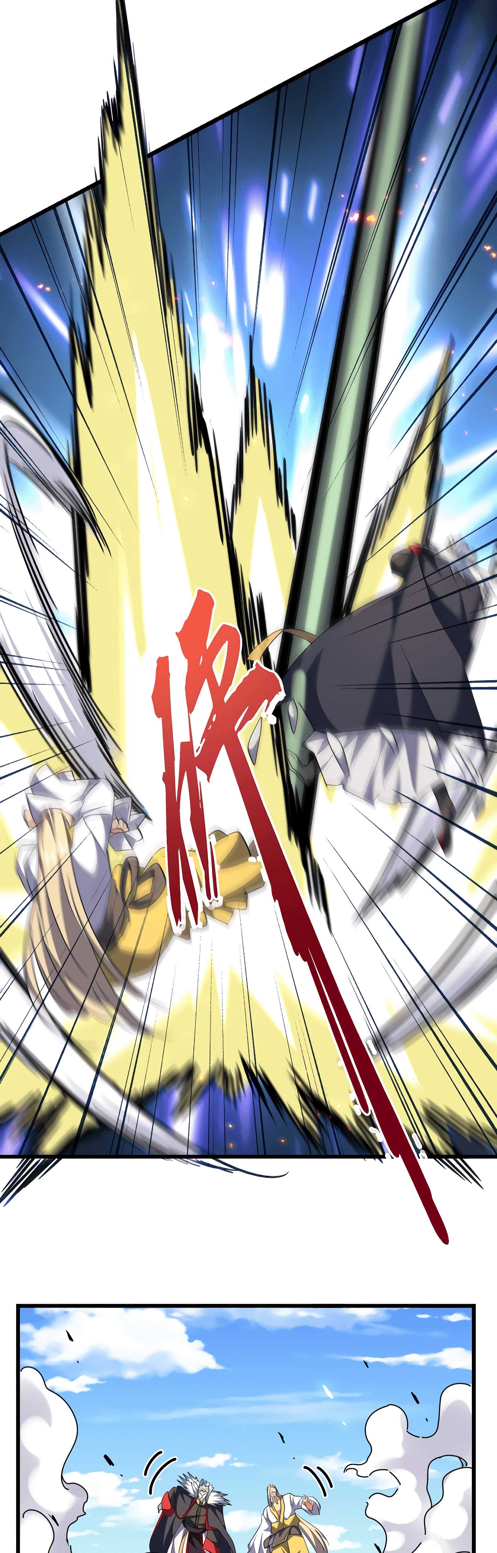 Chapter Image 260