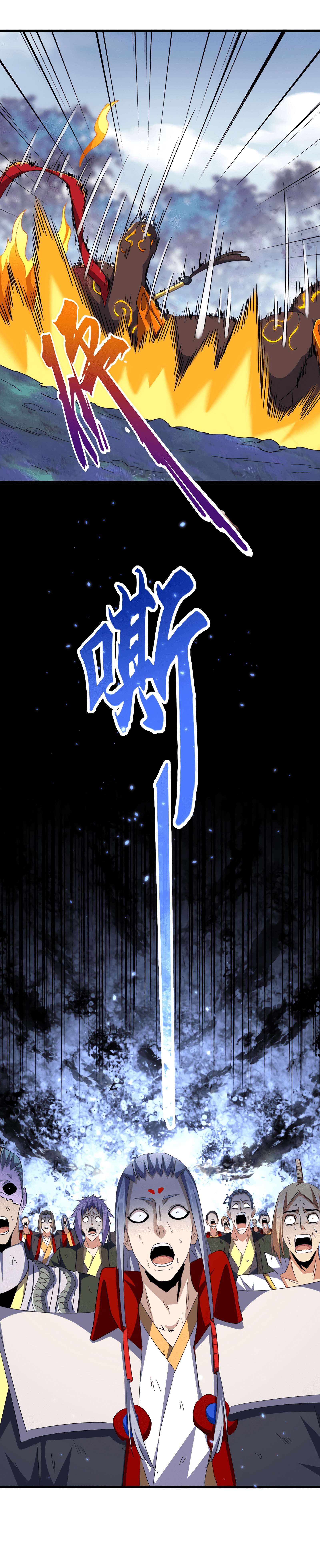 Chapter Image 371