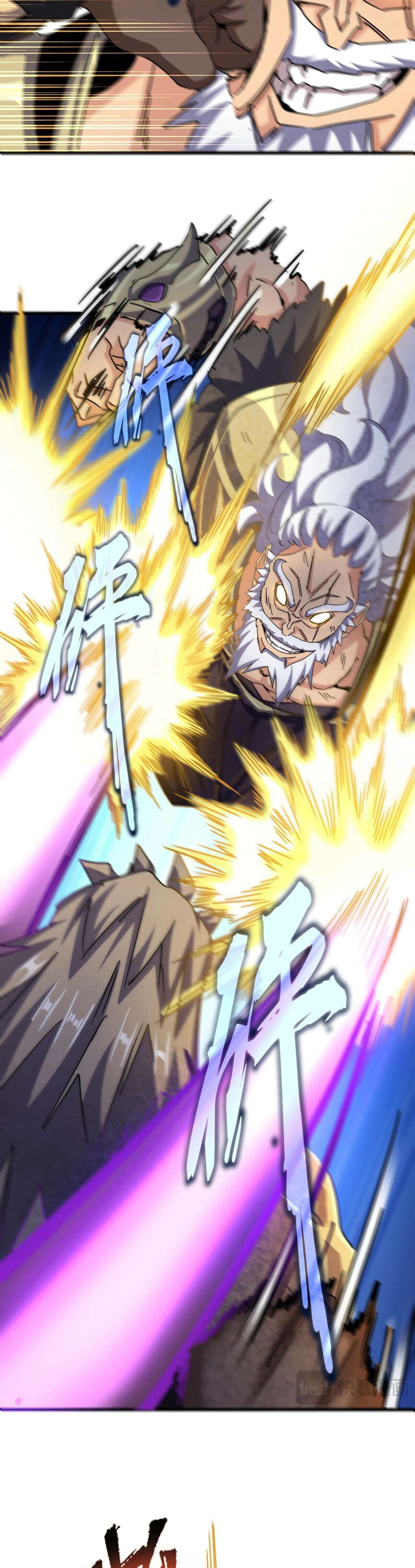 Chapter Image 371