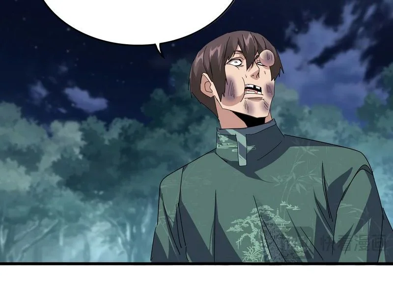 Chapter Image 408