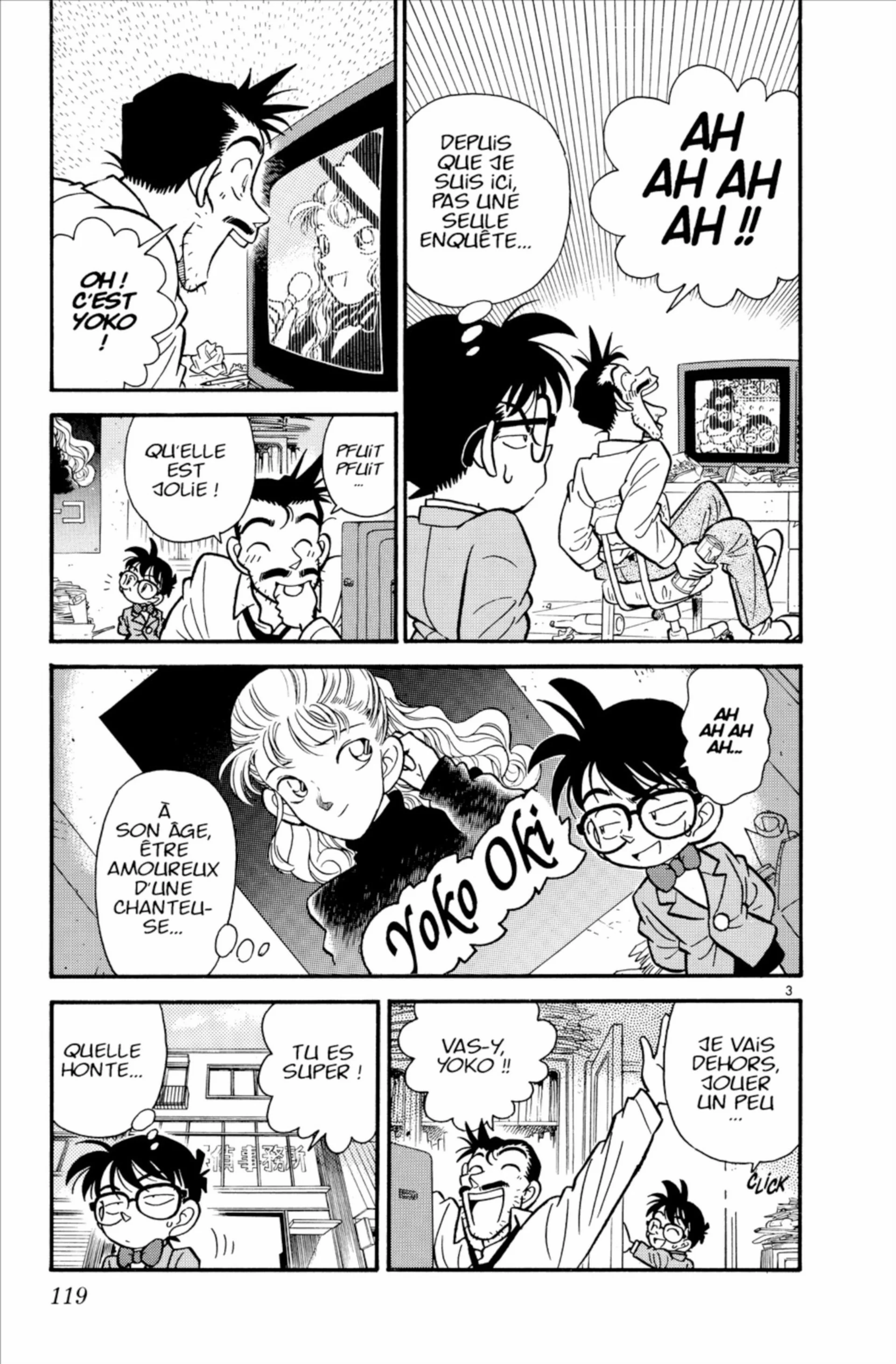 Chapter Image 371