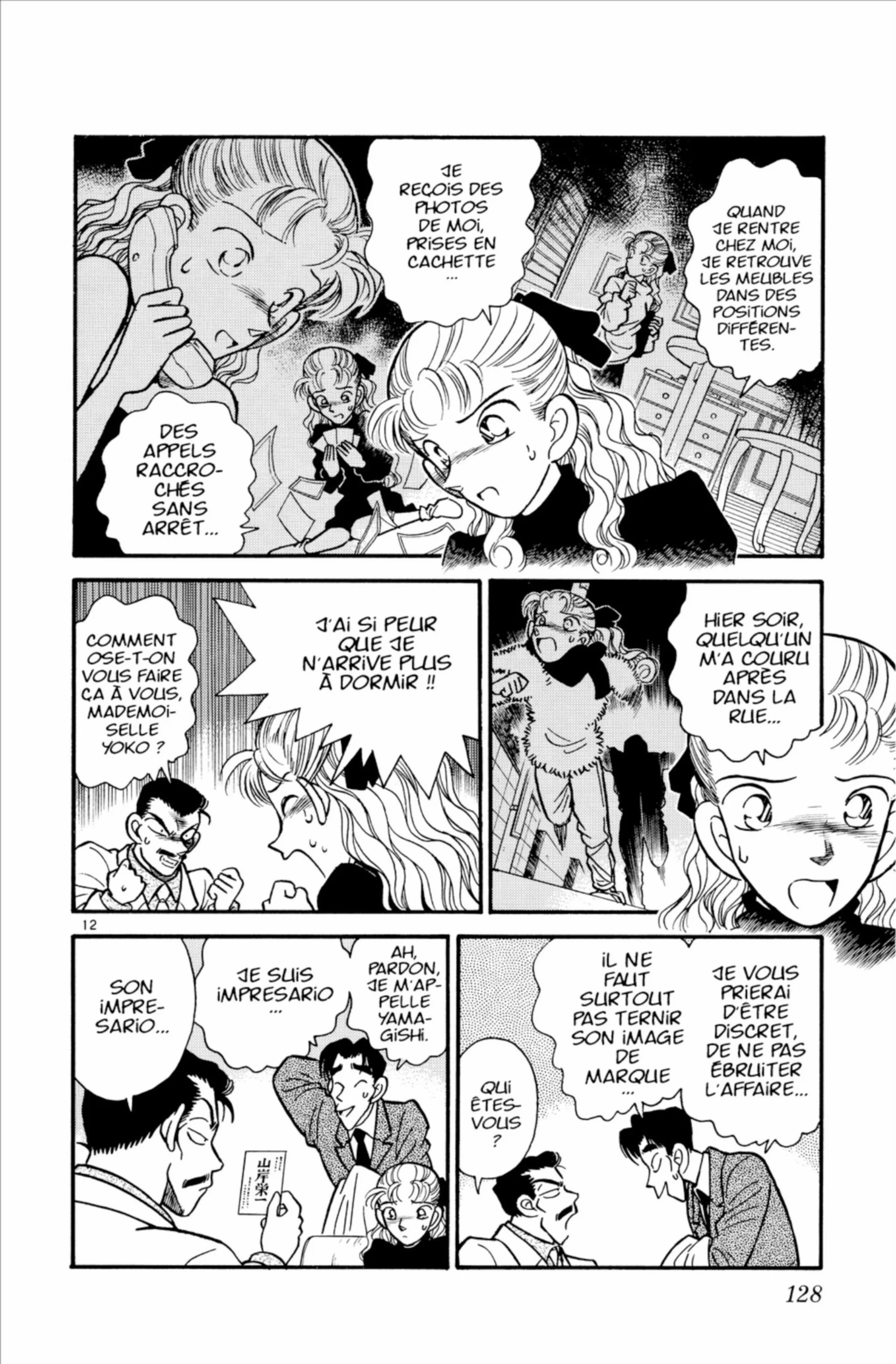 Chapter Image 704
