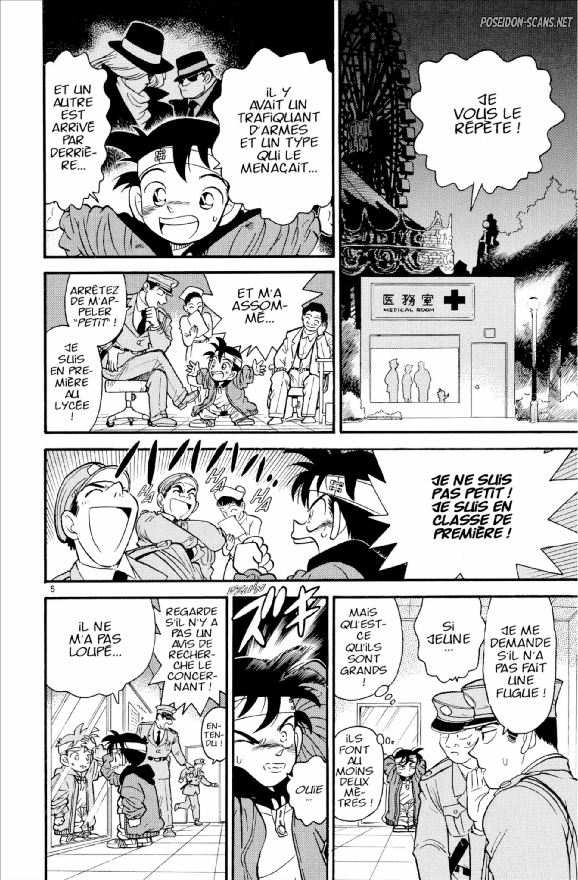 Chapter Image 667