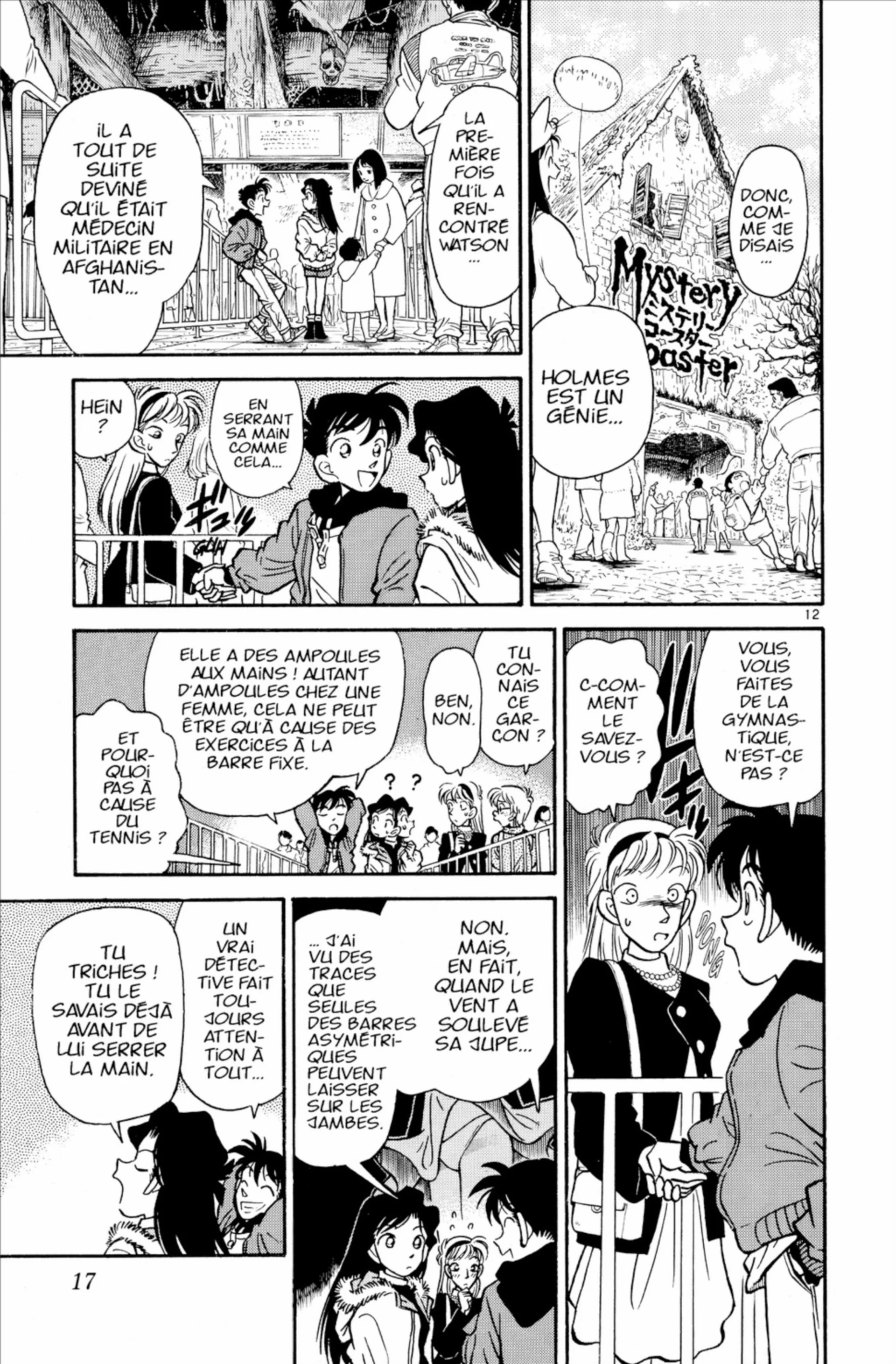Chapter Image 593