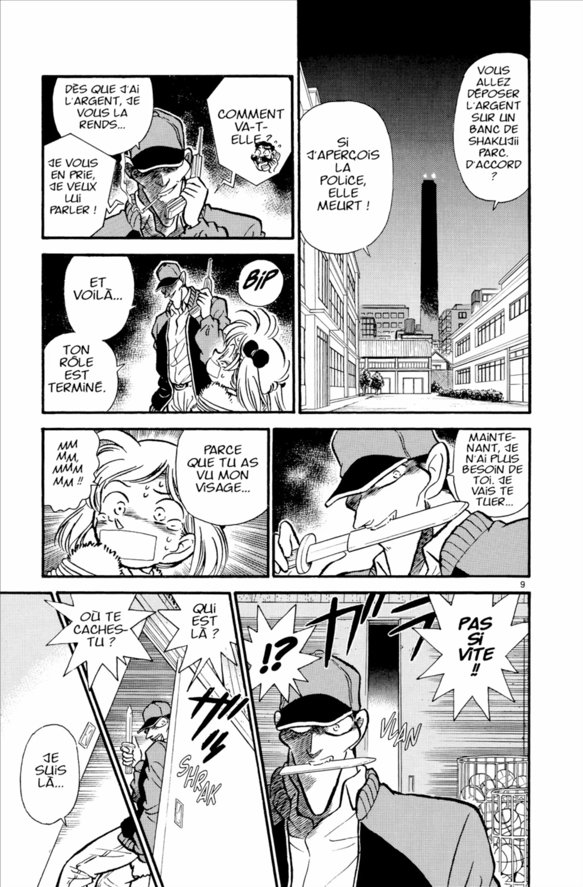 Chapter Image 408