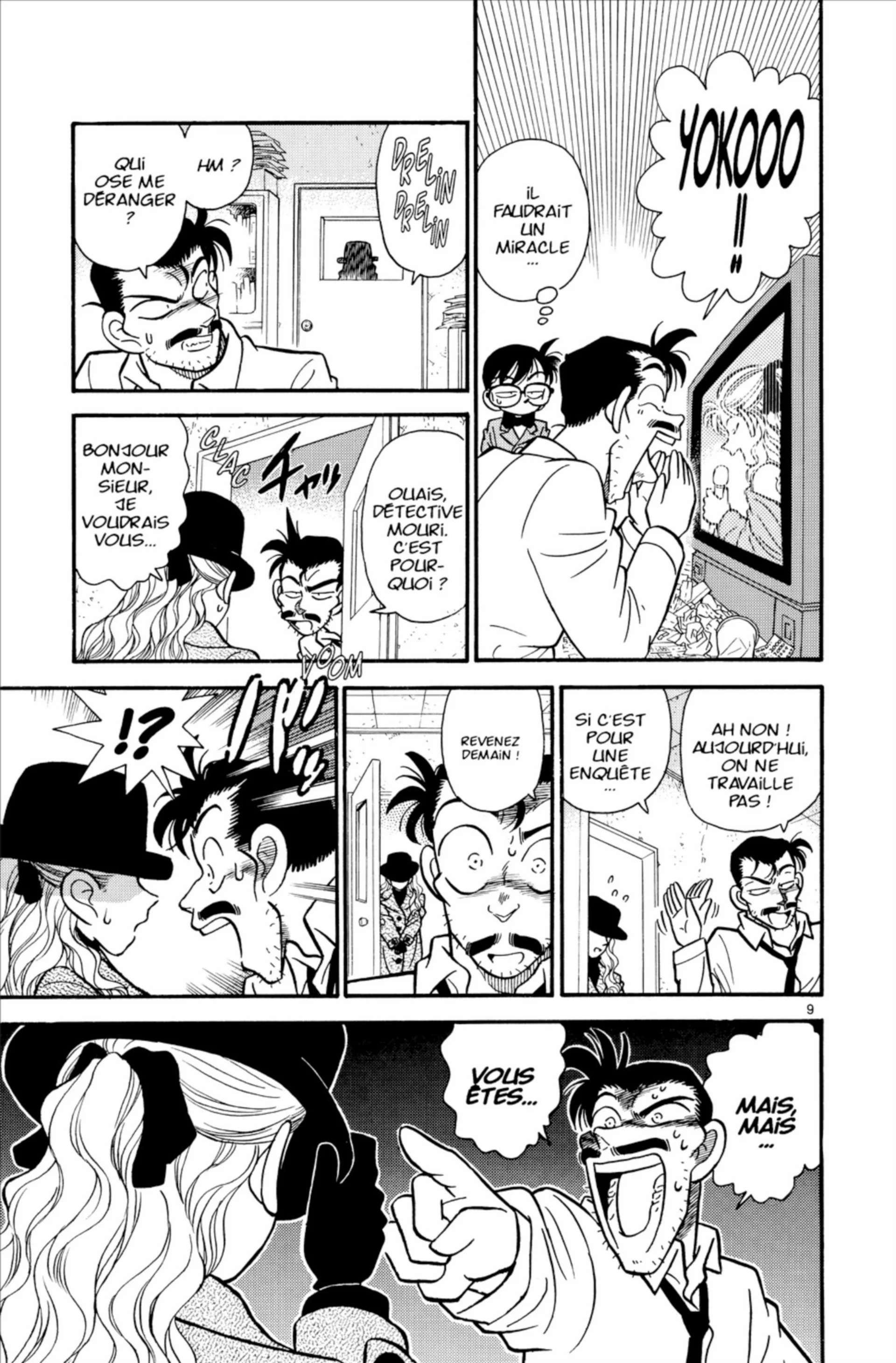 Chapter Image 593